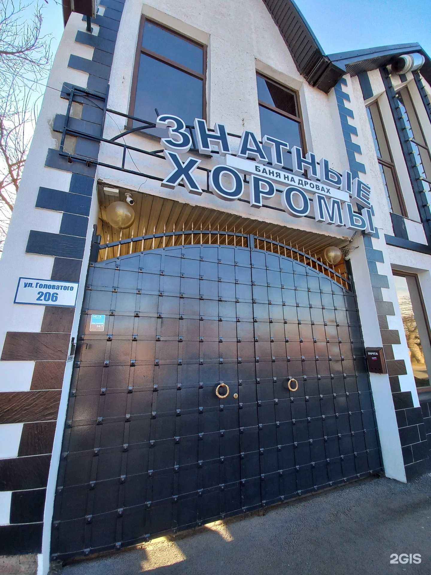 Отзывы на компанию Знатные хоромы в г. Краснодар c фото