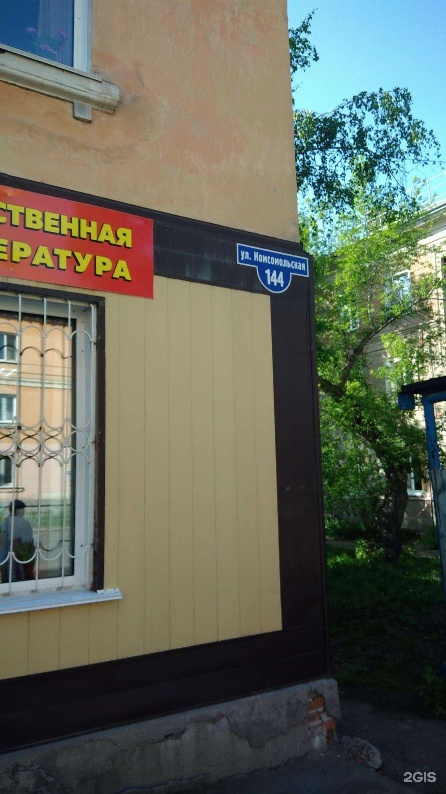 Отзывы на компанию СушиSell в Рубцовске c фото - фотография 2 из 2