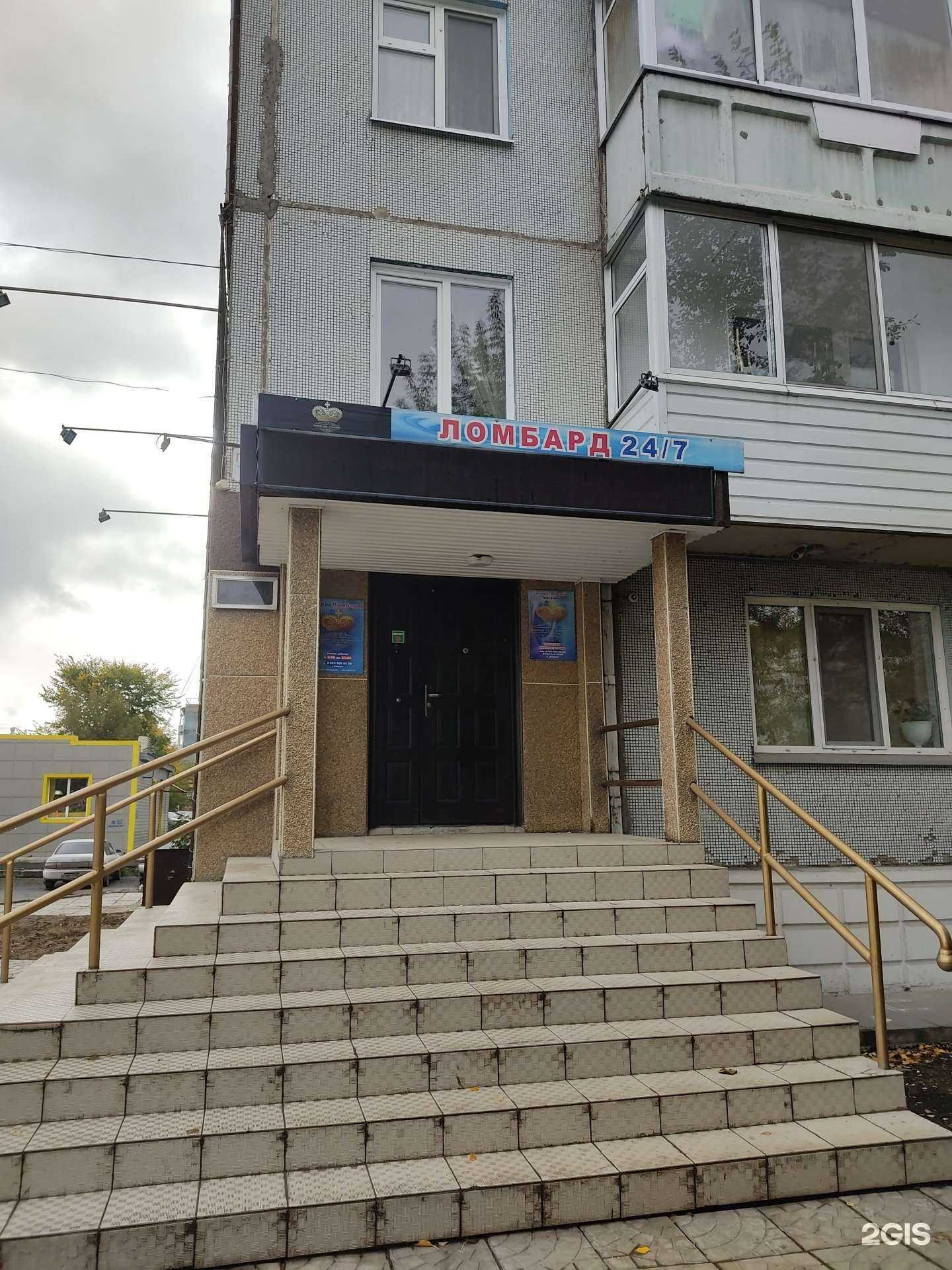 Отзывы на компанию КрасЛомбард в Ачинске c фото