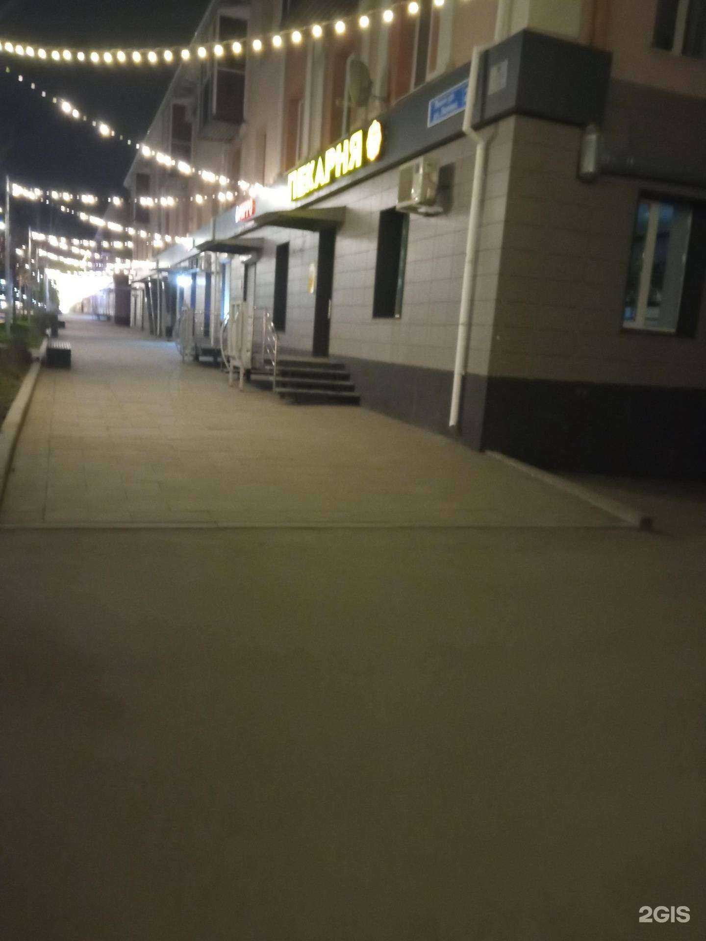 Отзывы на компанию Бомбардир в Альметьевске c фото - фотография 2 из 2