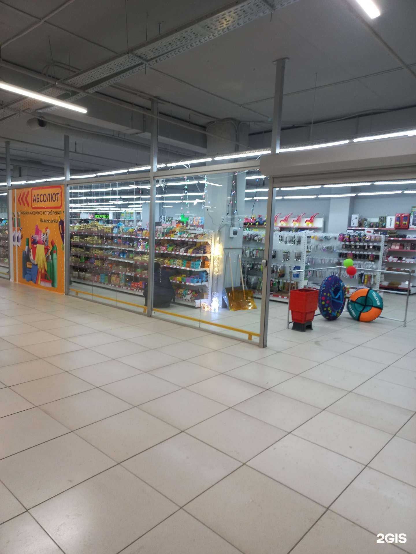 Отзывы на компанию Абсолют в г. Самара c фото