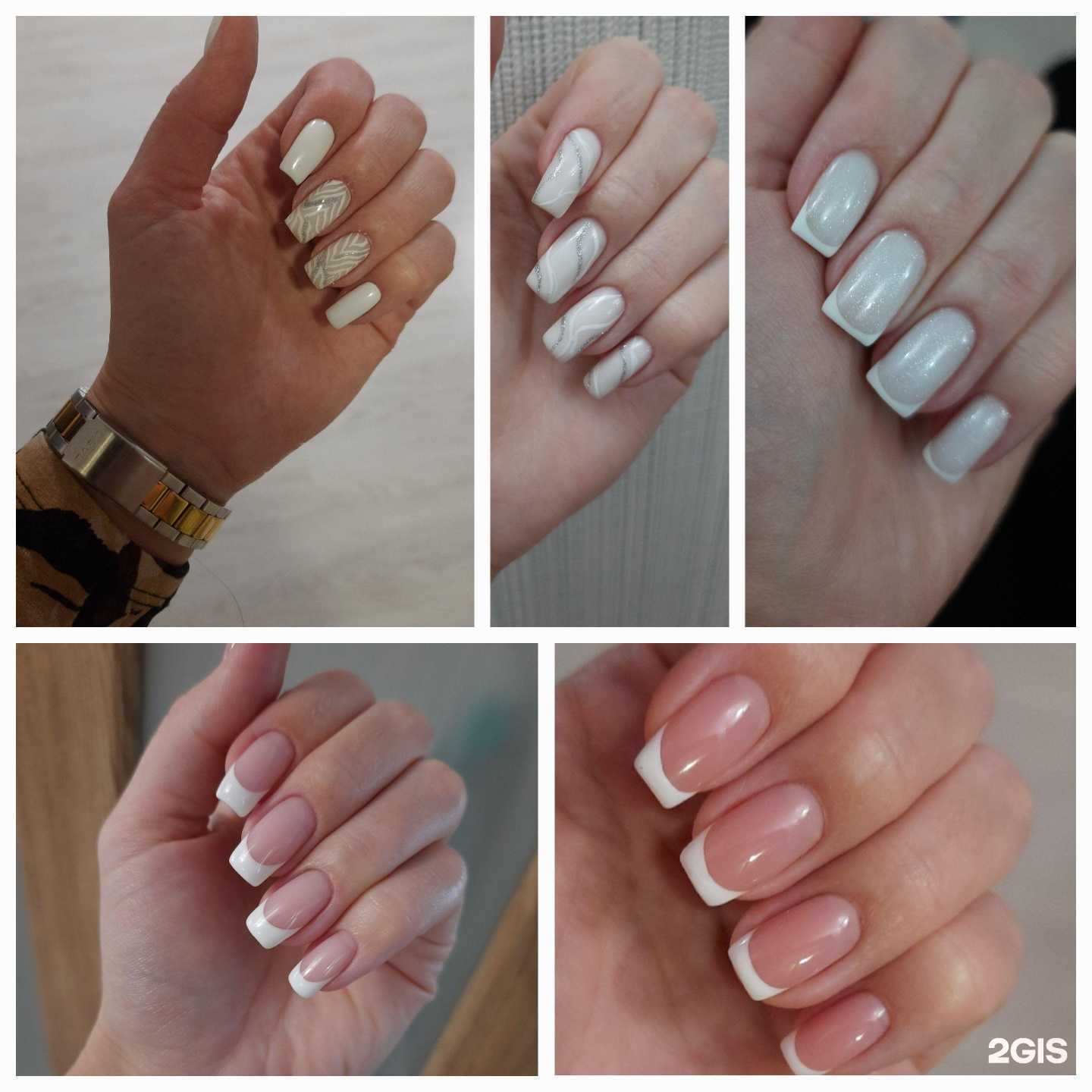 Отзывы на компанию Naills в Уфе c фото