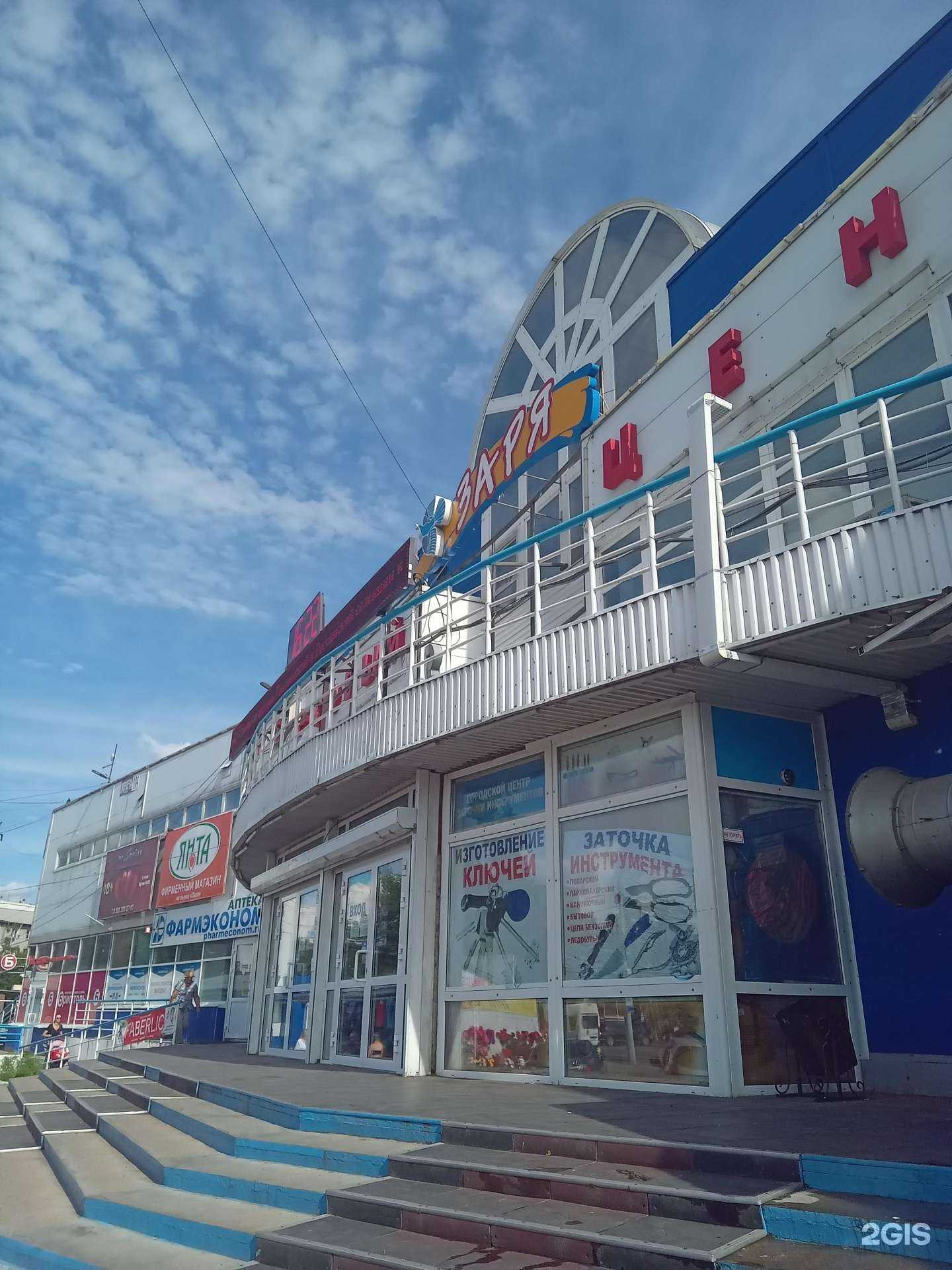 Отзывы на компанию Ювелирная мастерская в г. Улан-Удэ c фото