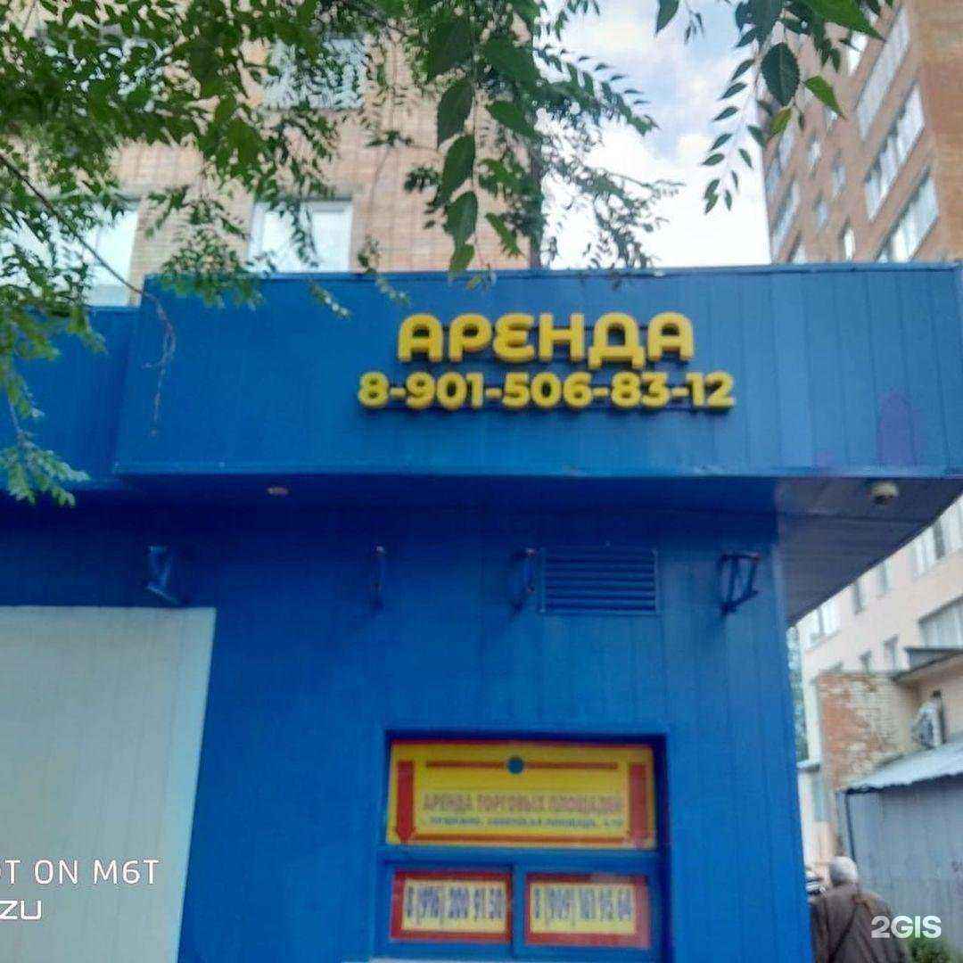 Отзывы на компанию Принт Групп в Королёве c фото