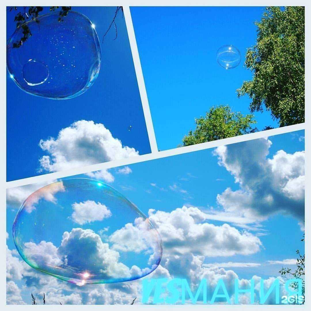 Отзывы на компанию Арткураж, праздничное агентство в г. Александров c фото