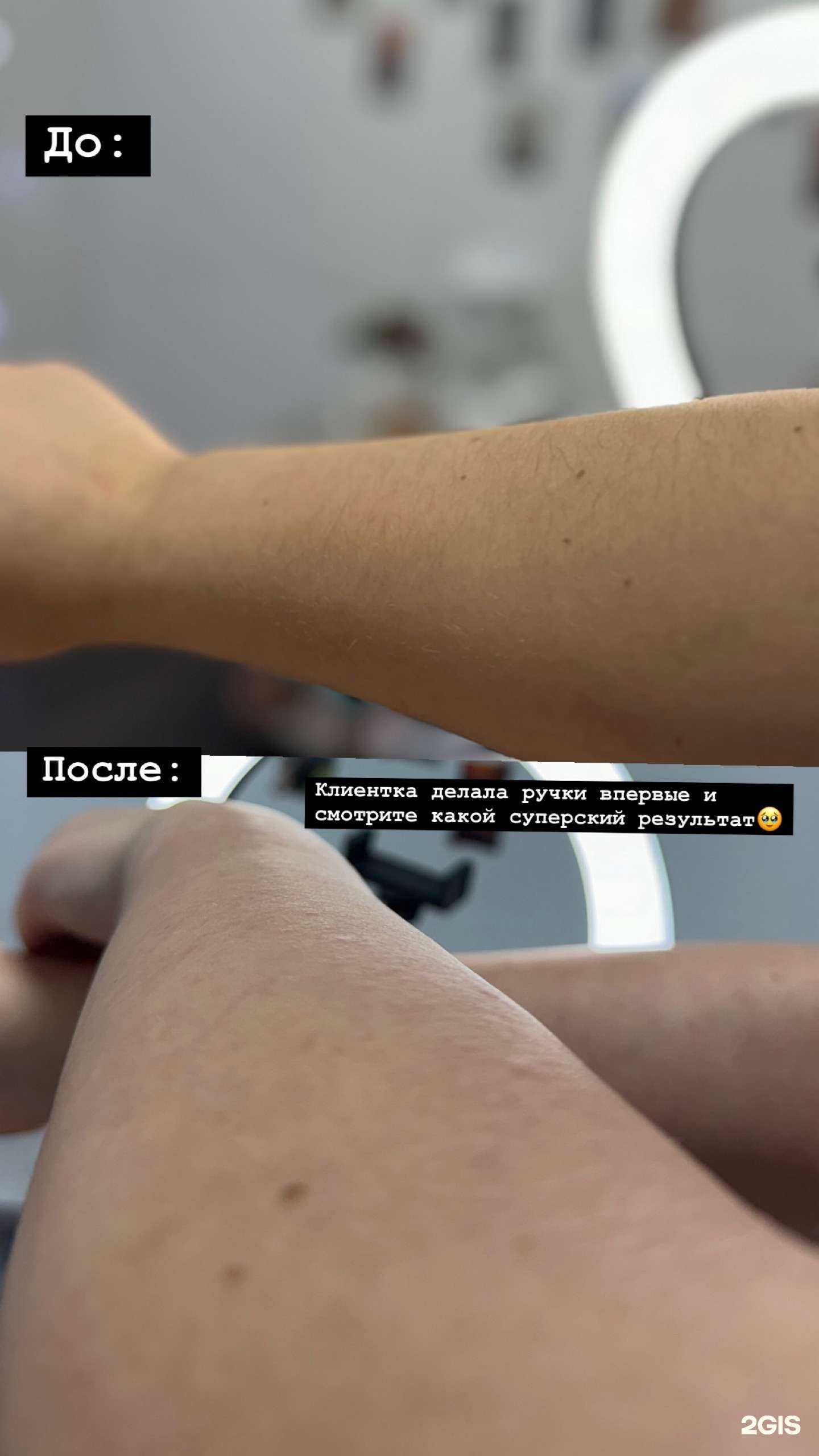 Отзывы на компанию Студия депиляции в Перми c фото