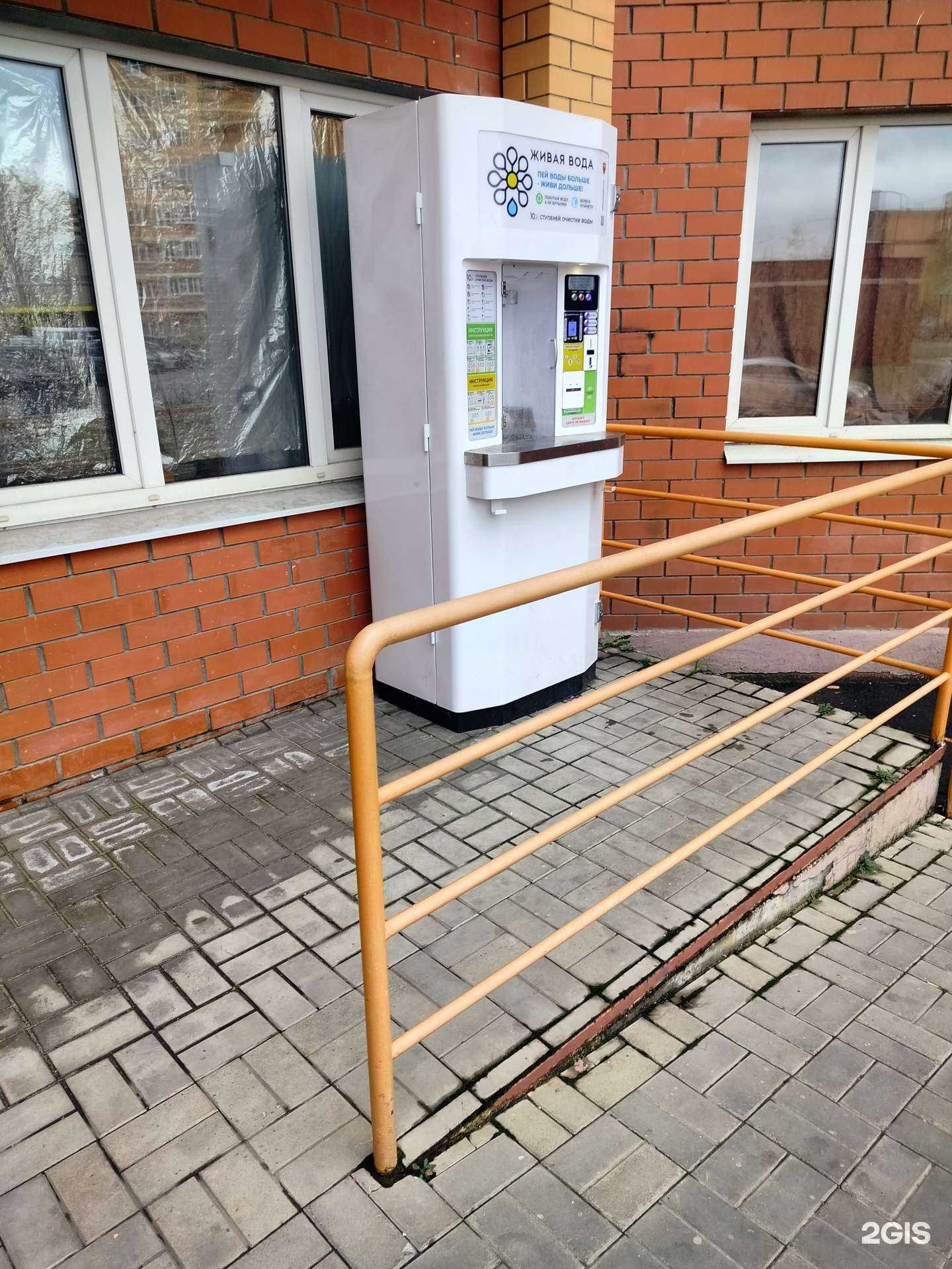 Отзывы на компанию Живая вода в г. Котельники c фото