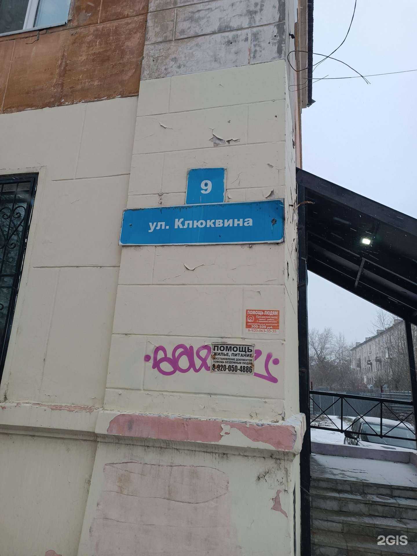 Отзывы на компанию Lavanda в Дзержинске c фото - фотография 2 из 2