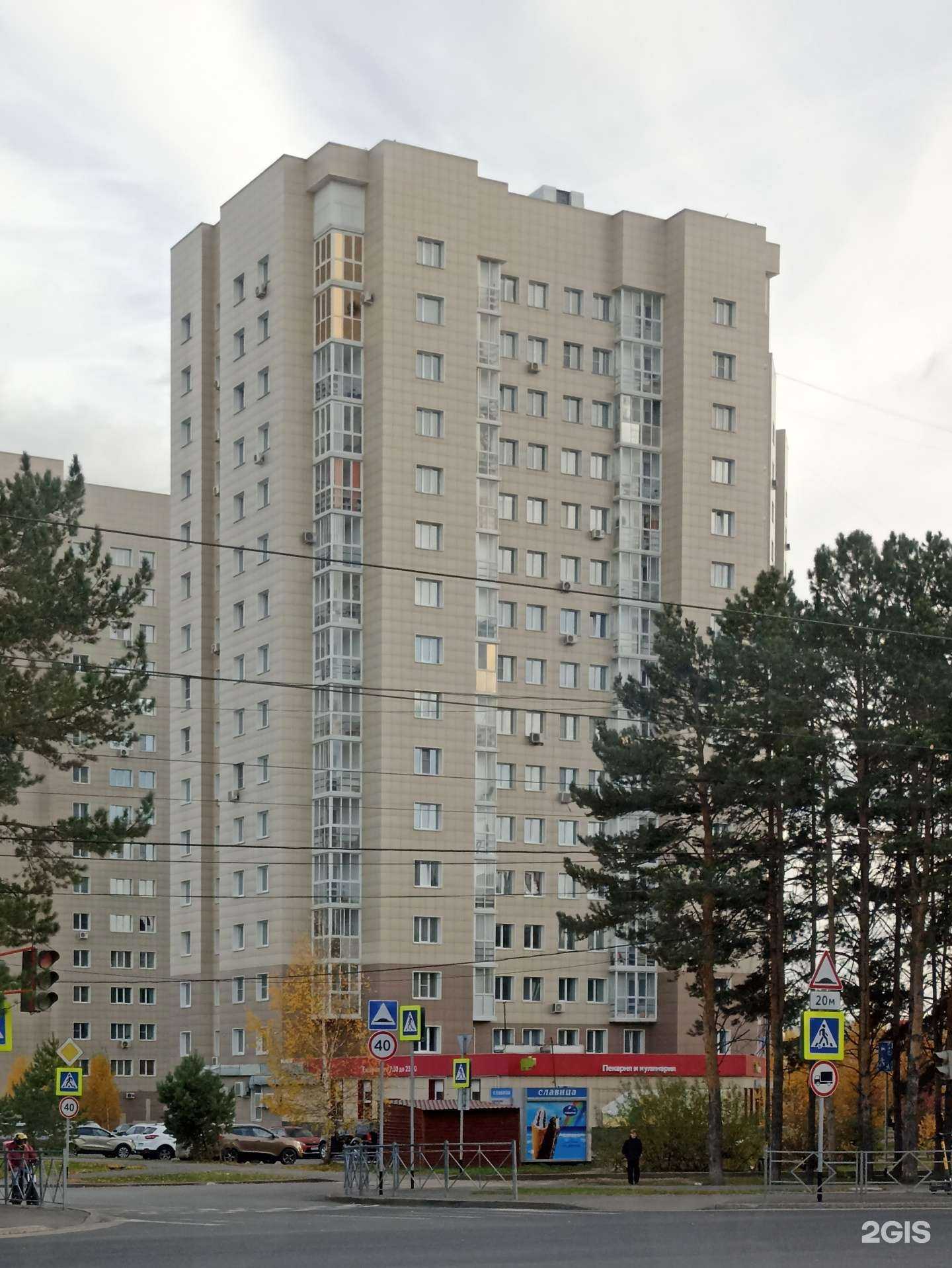 Отзывы на компанию Новэкс в Кемерове c фото - фотография 2 из 2