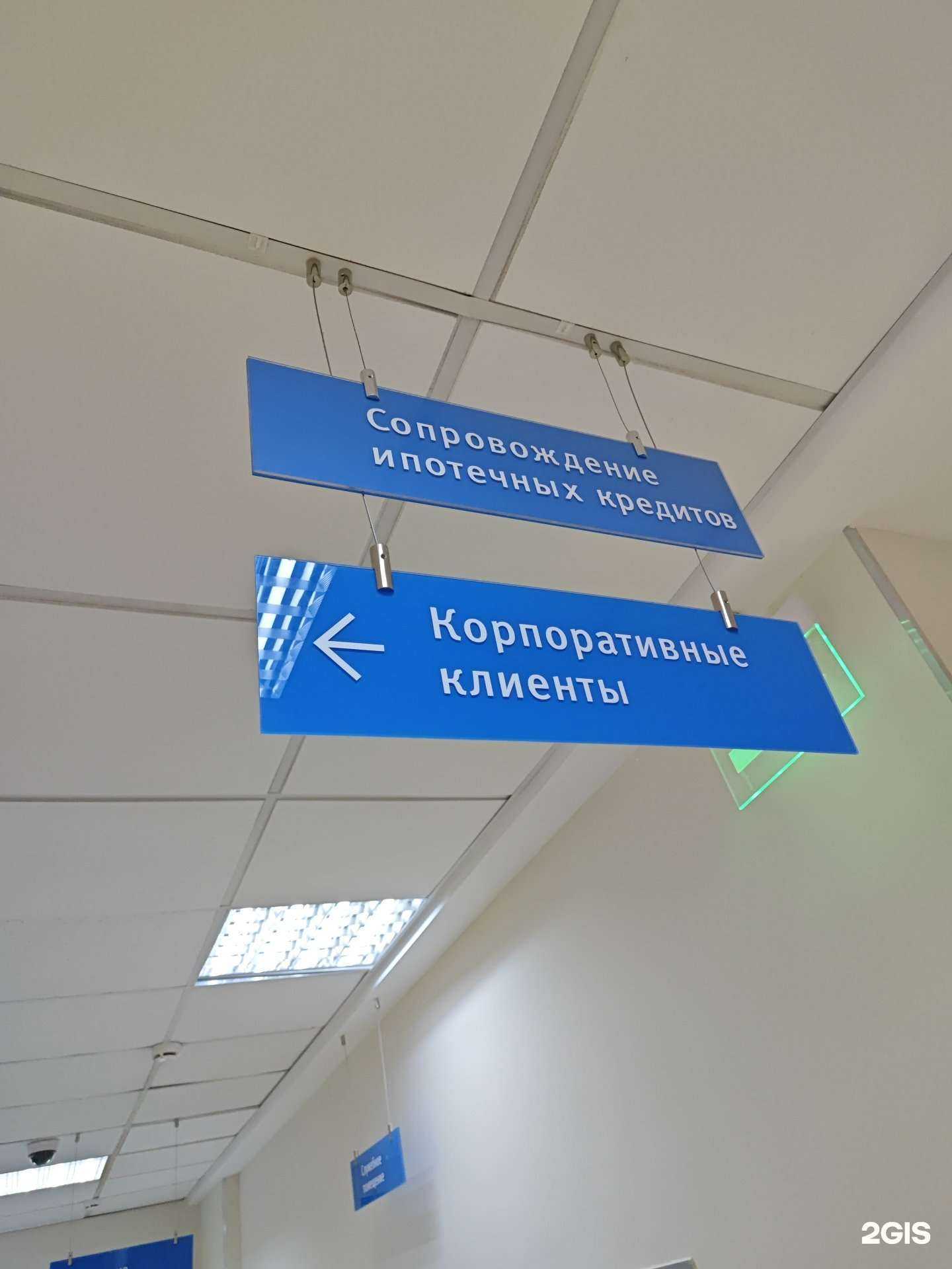 Отзывы на компанию Банк ВТБ в г. Набережные Челны c фото