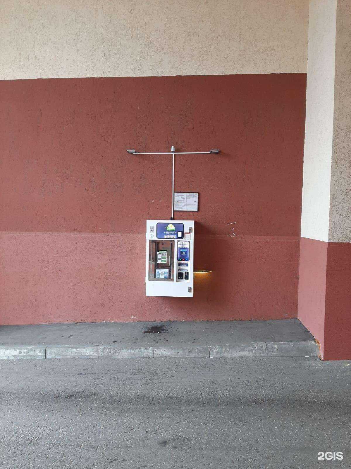 Отзывы на компанию Аквушка в г. Пенза c фото