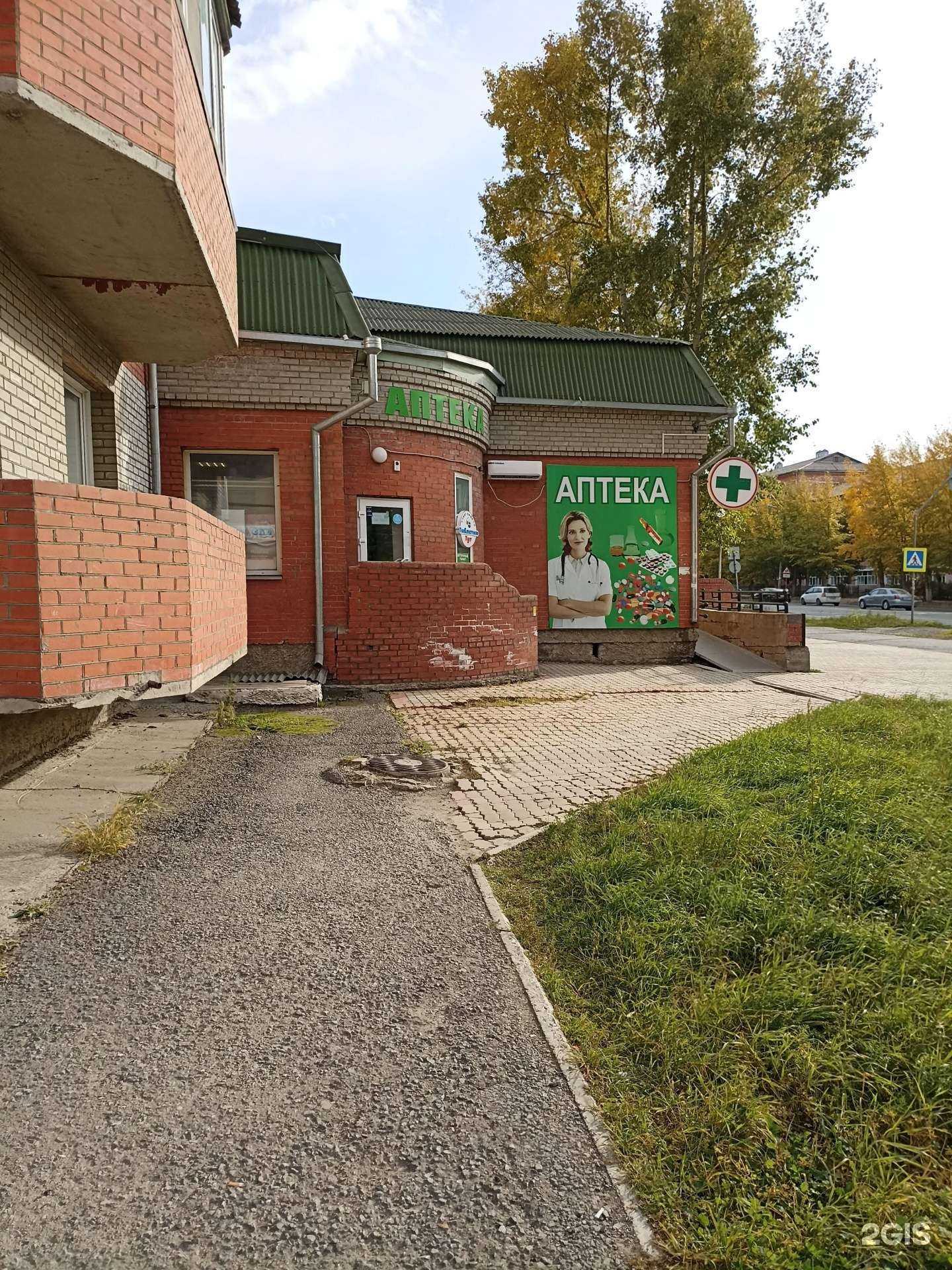 Отзывы на компанию Аюрведа в Ачинске c фото - фотография 2 из 2