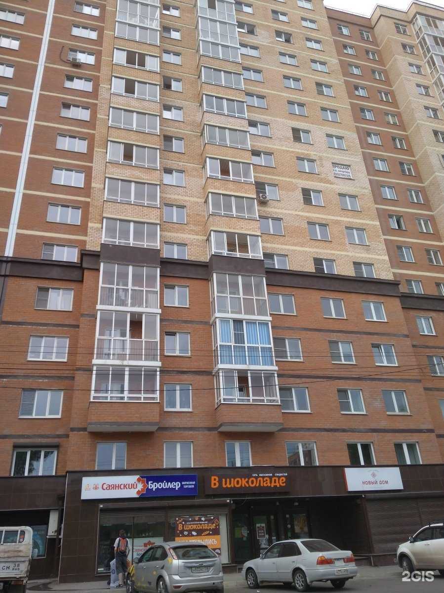 Отзывы на компанию В шоколаде в Иркутске c фото - фотография 2 из 2