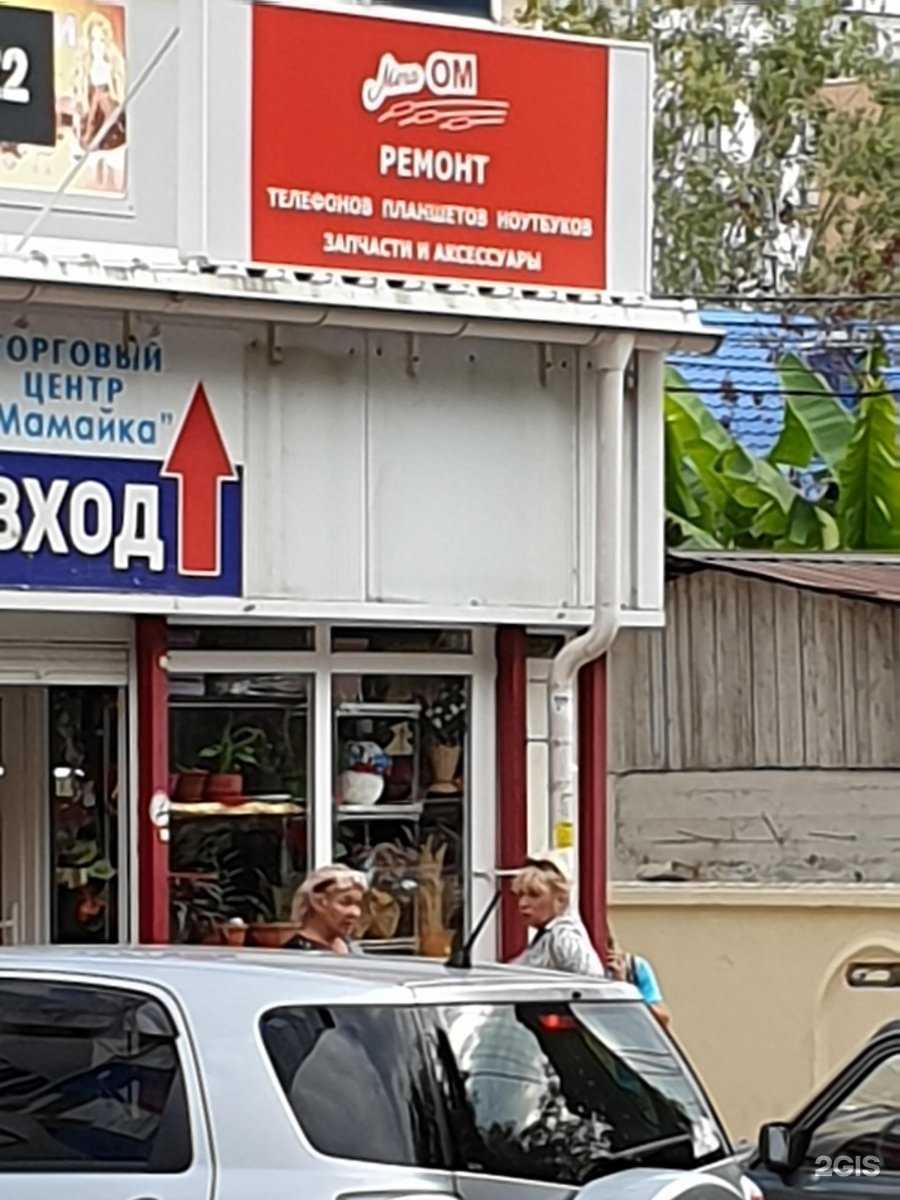 Отзывы на компанию Магазин цветов в г. Сочи c фото