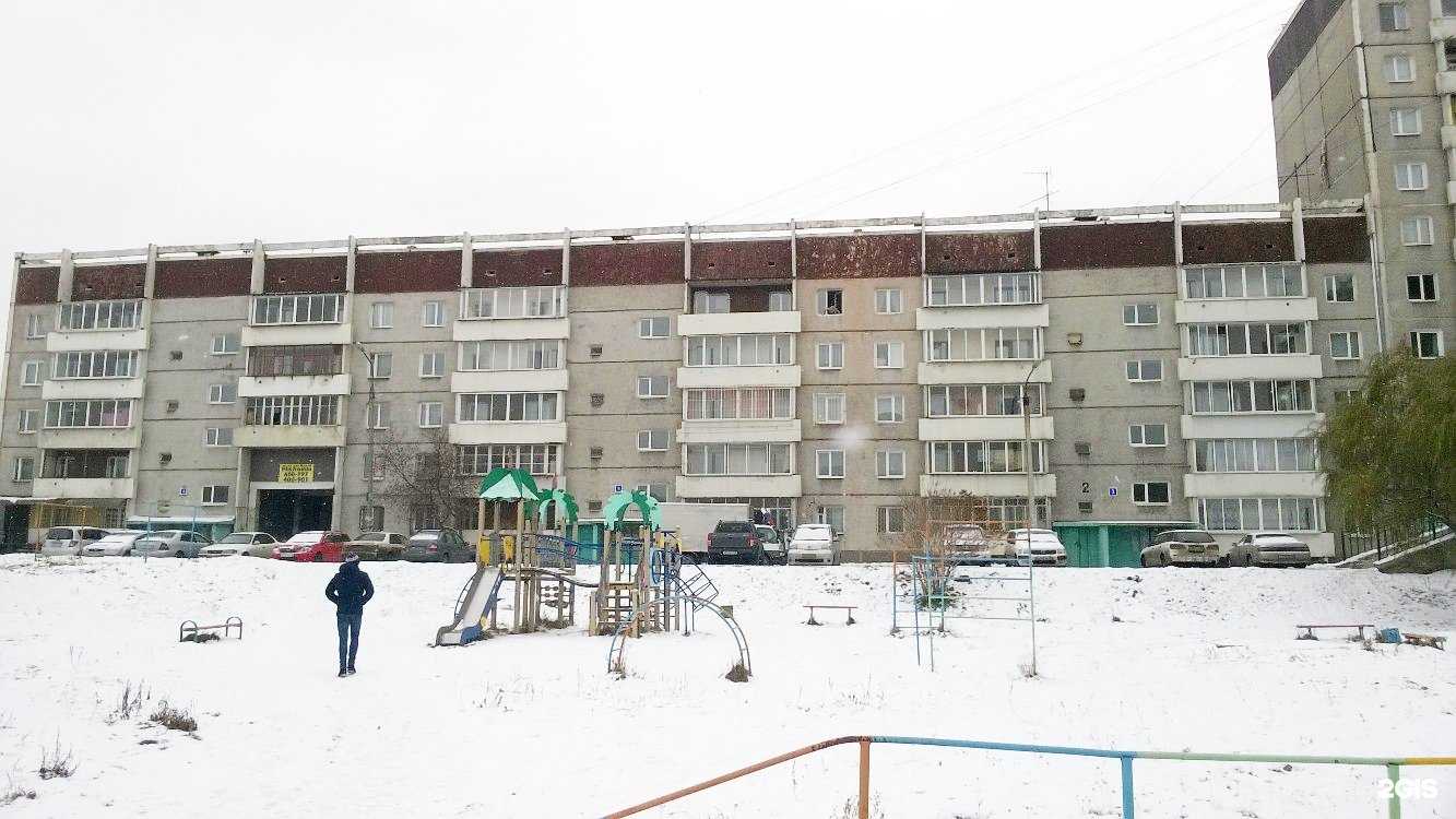 Отзывы на компанию Ё-такси в Иркутске c фото - фотография 2 из 2