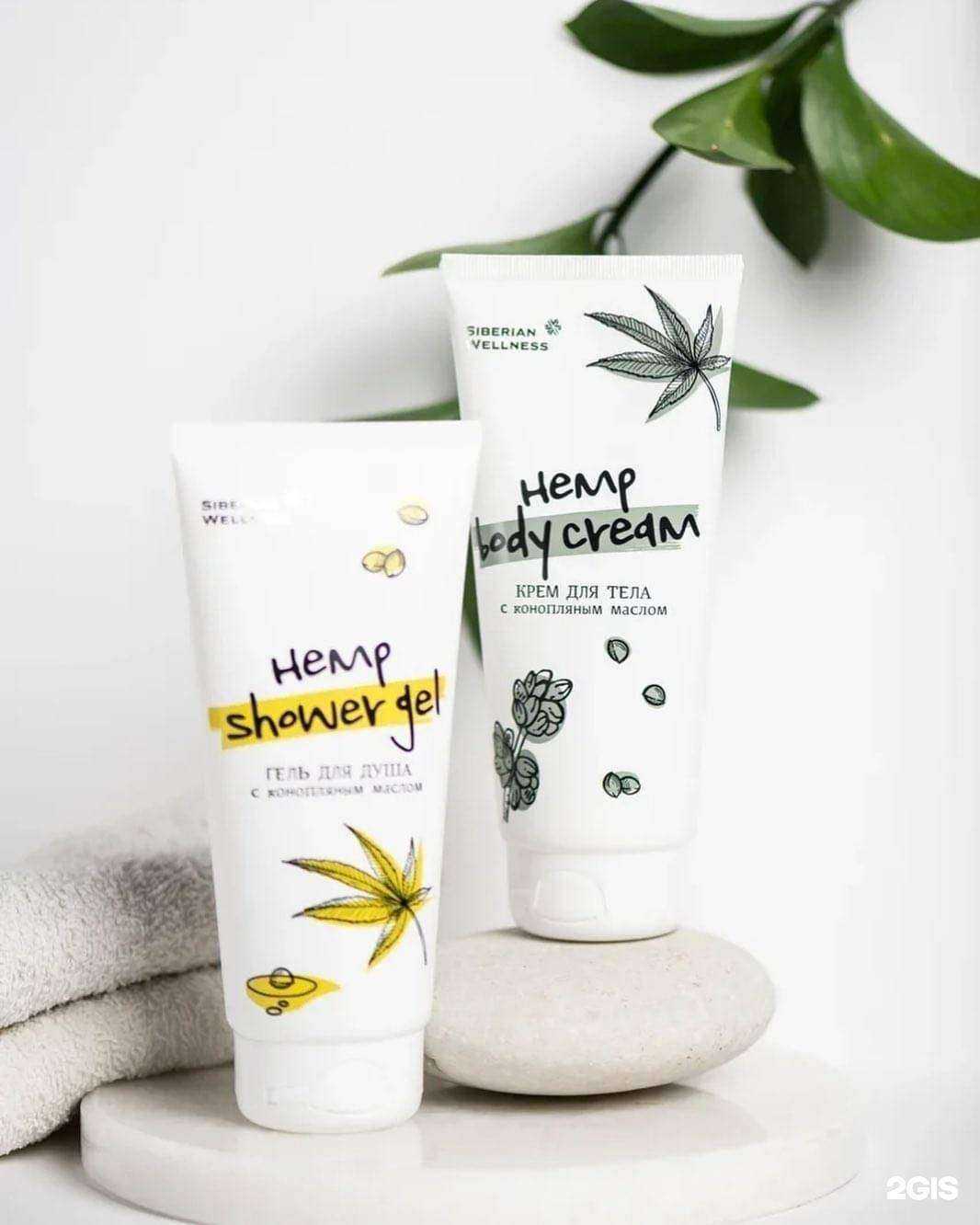 Отзывы на компанию Siberian wellness в Ангарске c фото