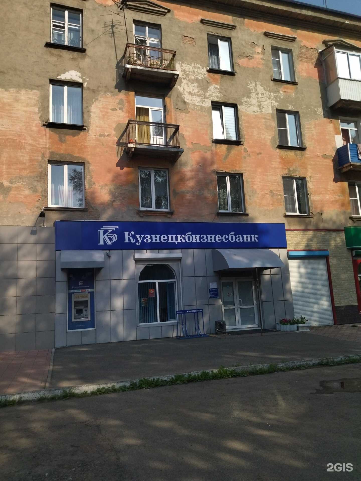 Отзывы на компанию Золотая Корона в Новокузнецке c фото