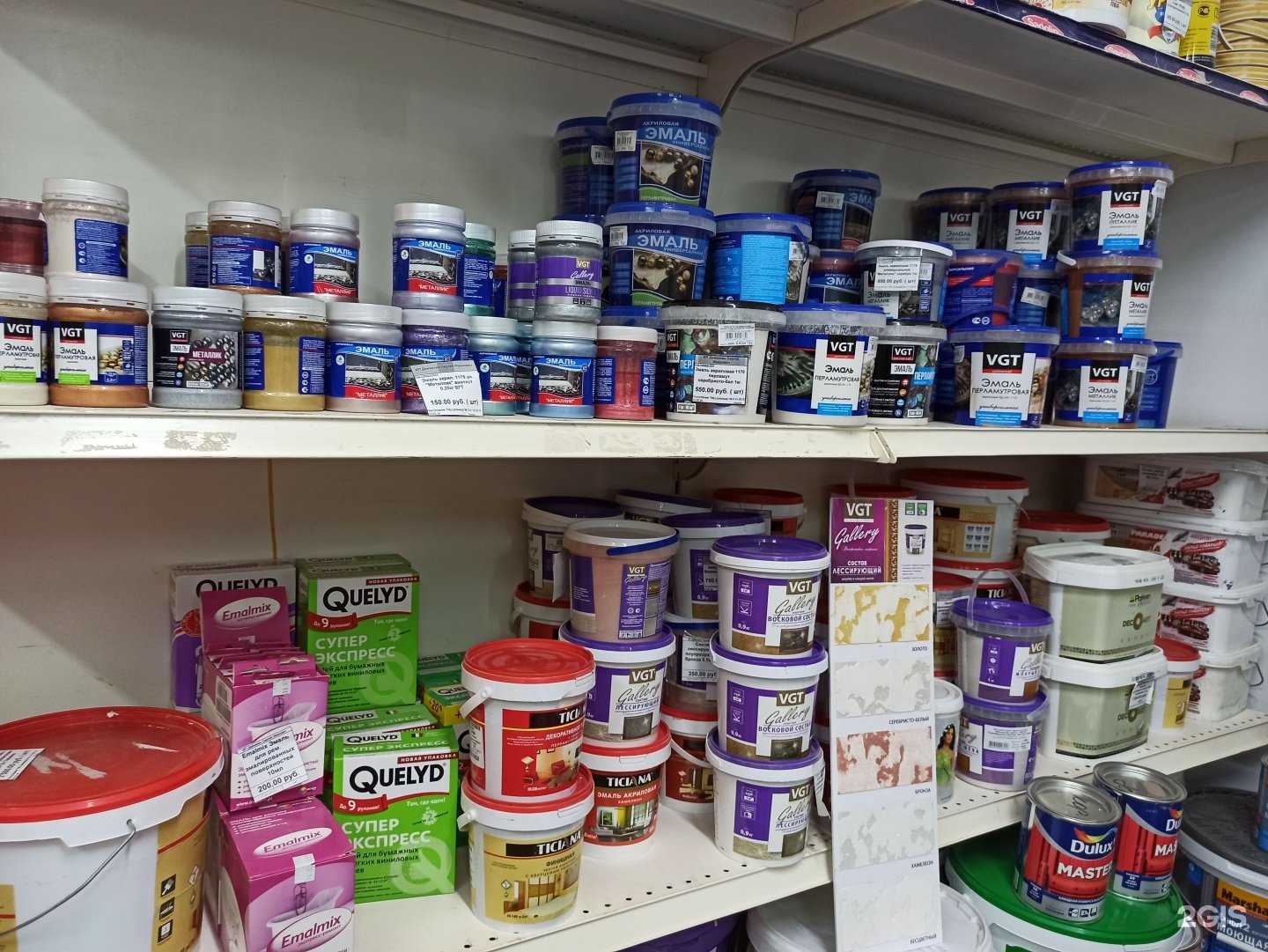 Отзывы на компанию Мир Красок в г. Ставрополь c фото