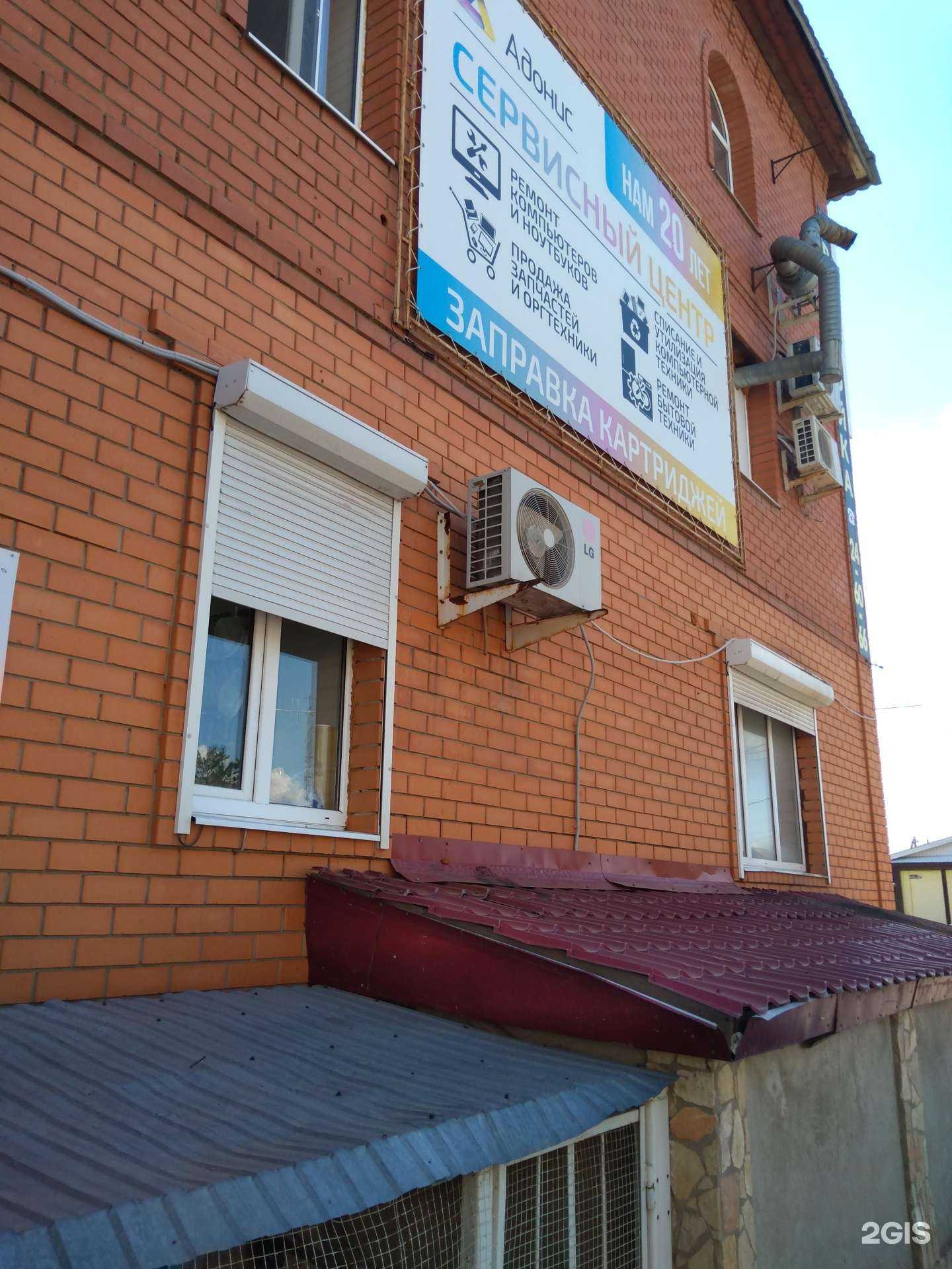 Отзывы на компанию Адонис в Оренбурге c фото