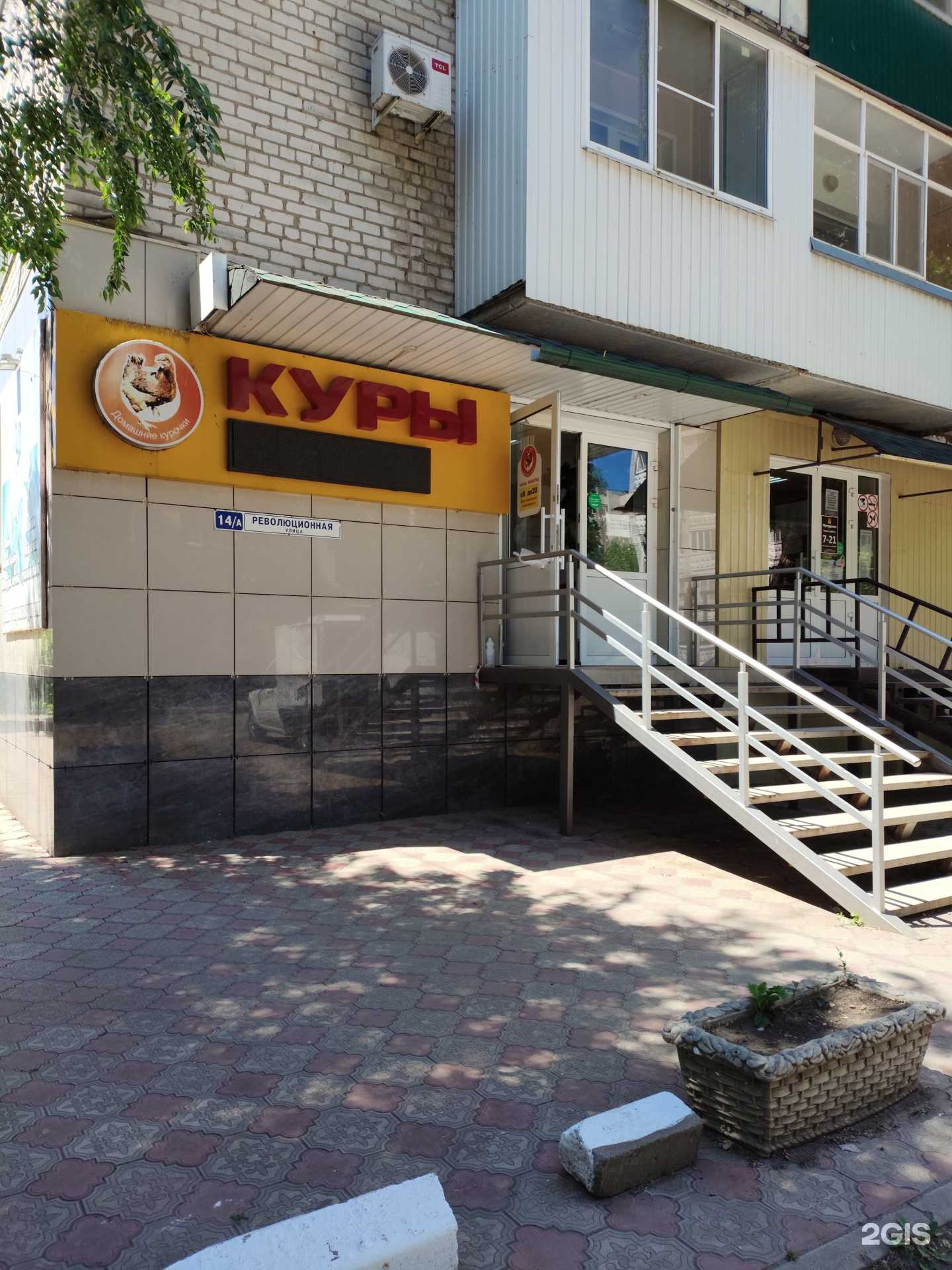 Отзывы на компанию Домашние курочки в Невинномысске c фото