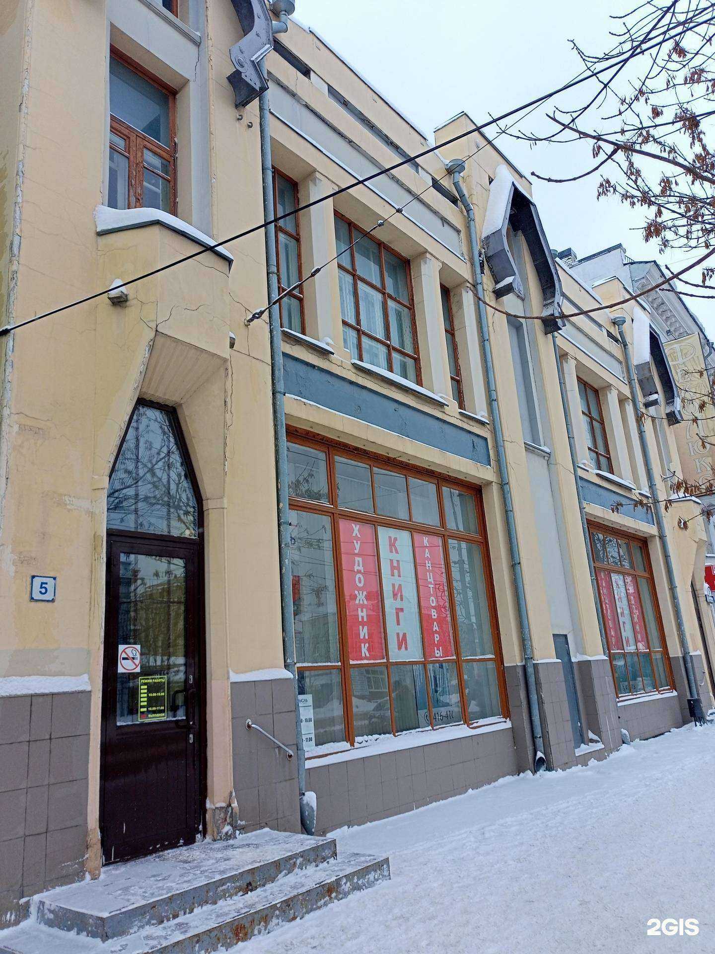 Отзывы на компанию Snowbro в Иванове c фото - фотография 2 из 2