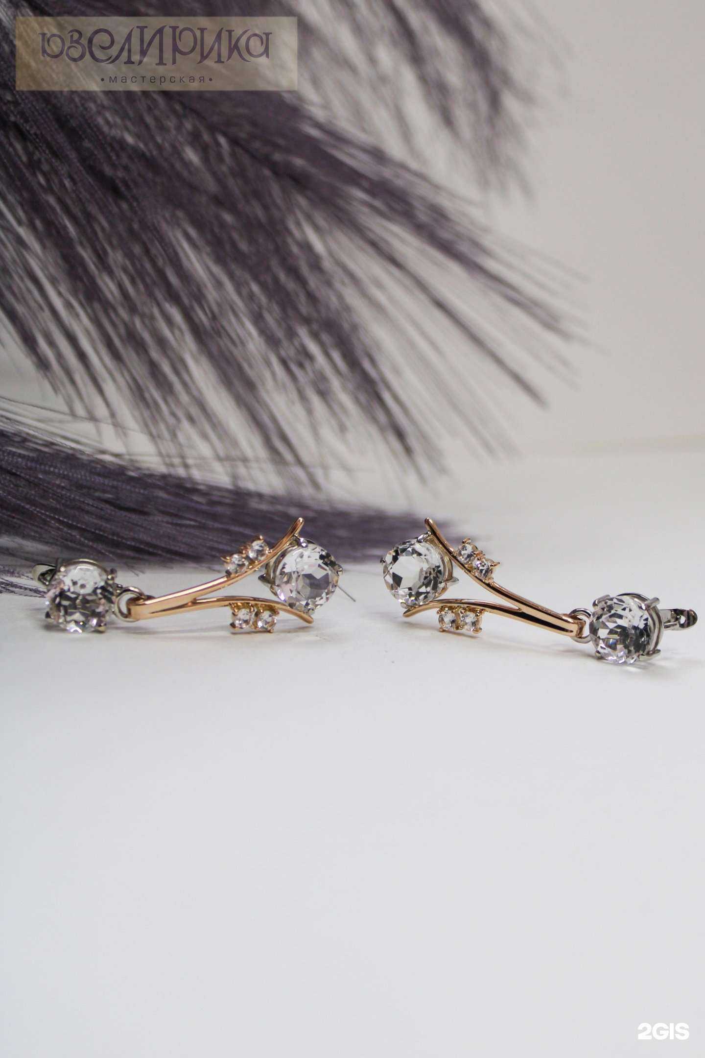 Отзывы на компанию Ювелирика в Брянске c фото