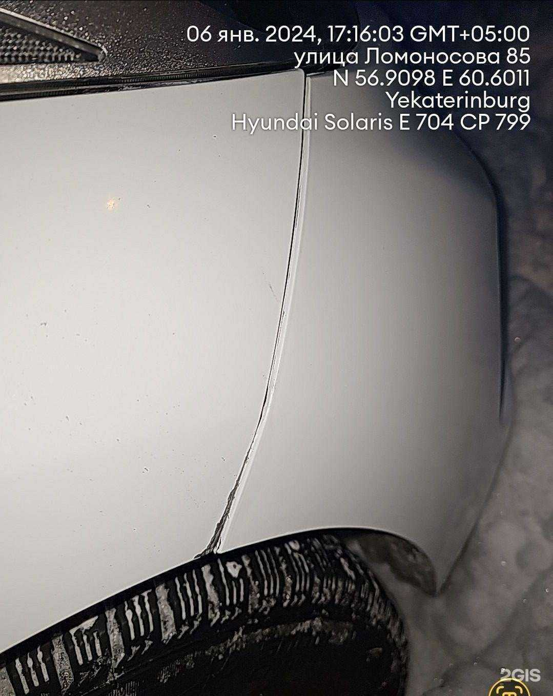 Отзывы на компанию Делимобиль в Екатеринбурге c фото