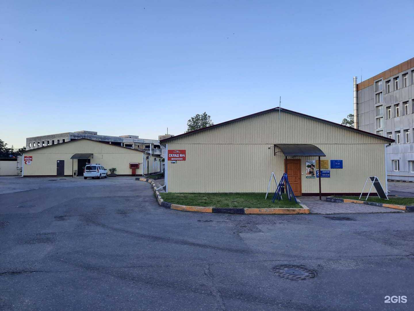 Отзывы на компанию Сантехнефтегаз в Сочи c фото