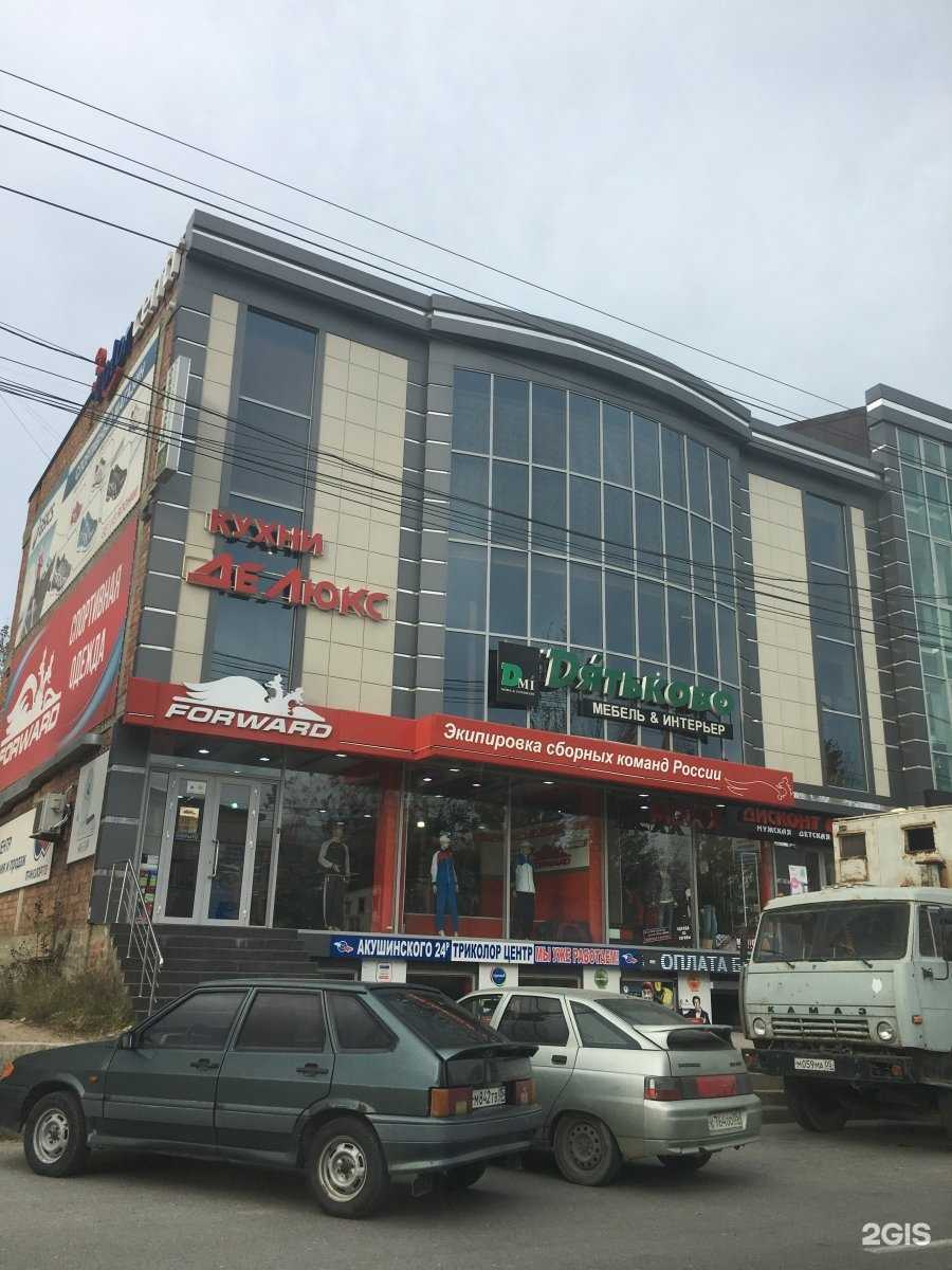 Отзывы на компанию Сила воли в Махачкале c фото - фотография 2 из 2