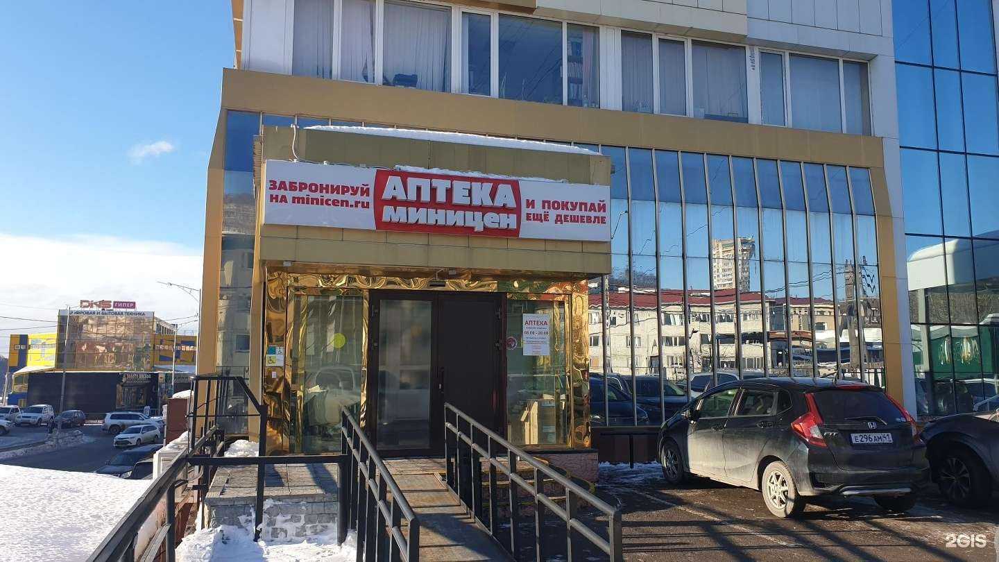Отзывы на компанию Аптека Миницен в Петропавловске-Камчатском c фото
