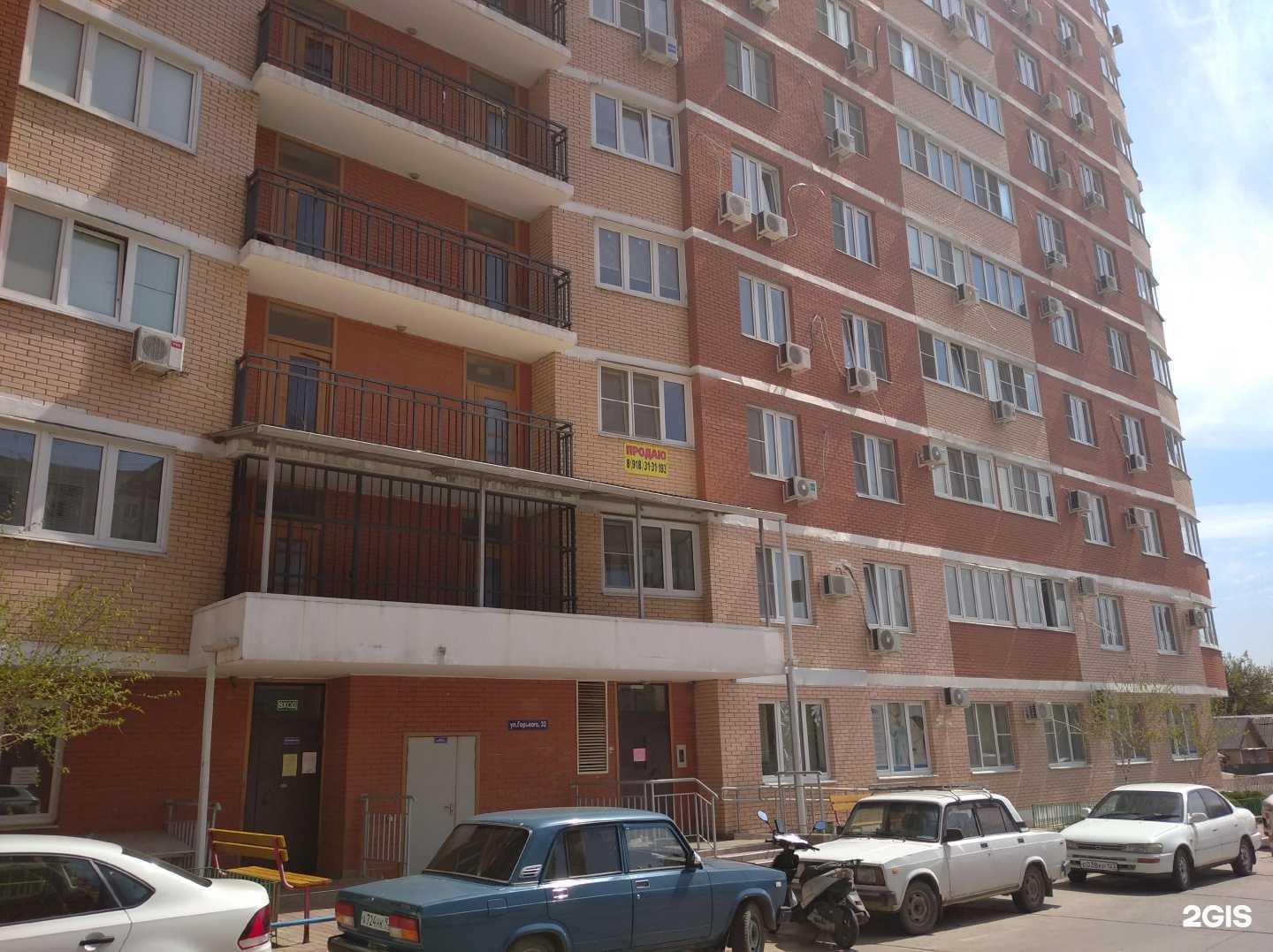 Отзывы на компанию Студия шугаринга в Краснодаре c фото - фотография 2 из 2