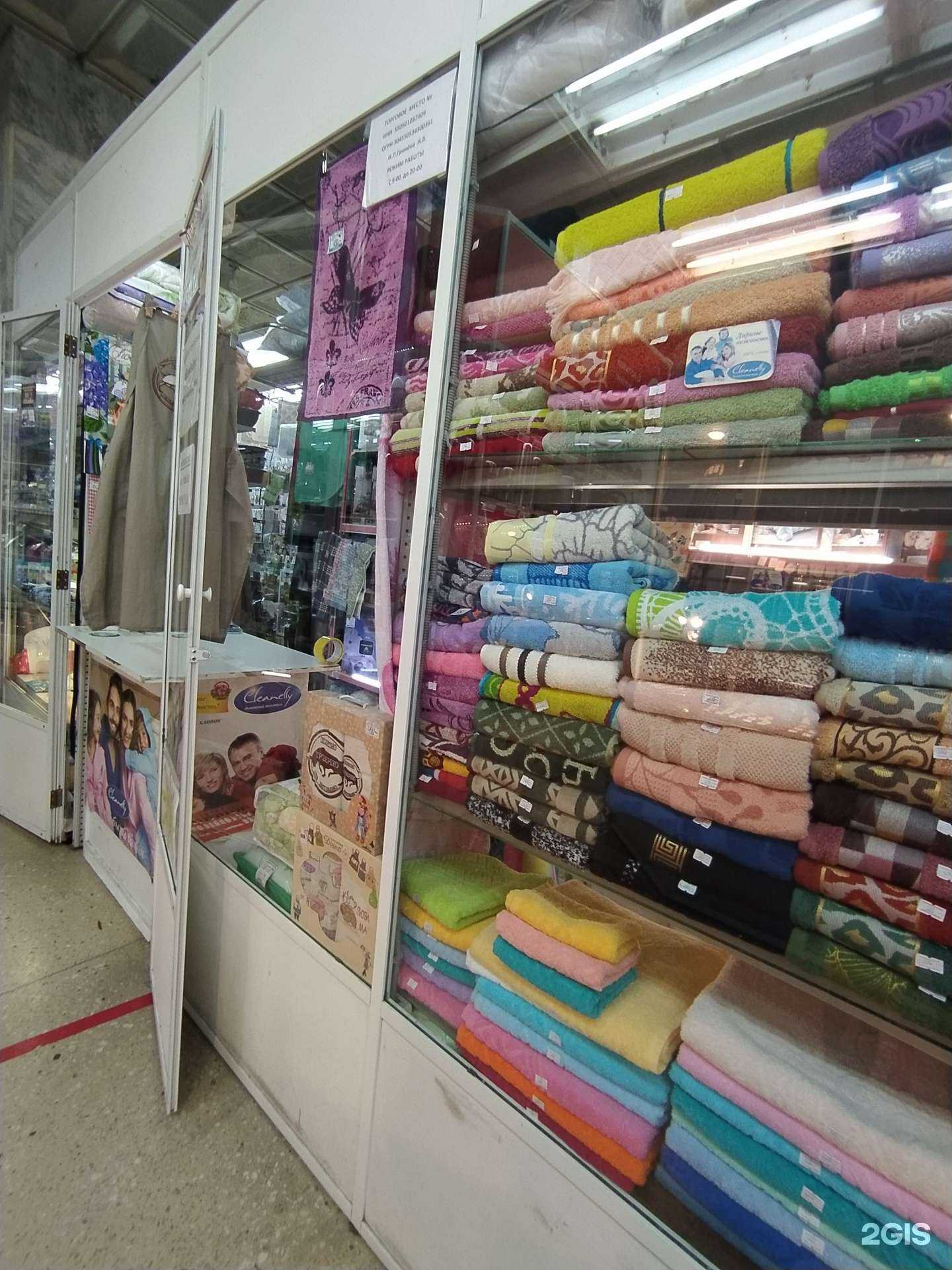 Отзывы на компанию Магазин текстиля для дома и посуды в г. Омск c фото