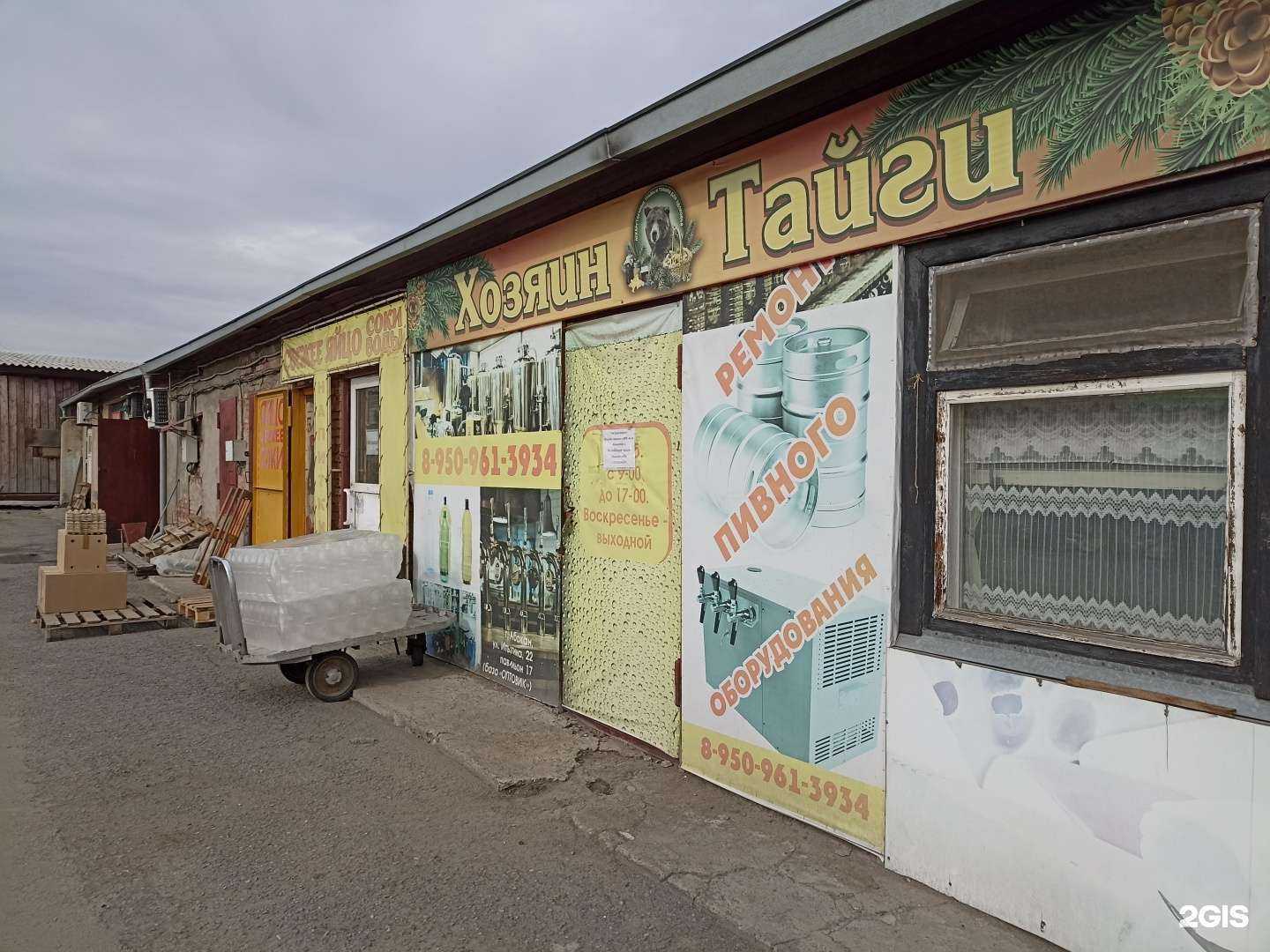 Отзывы на компанию А-Комплект в Абакане c фото - фотография 2 из 2