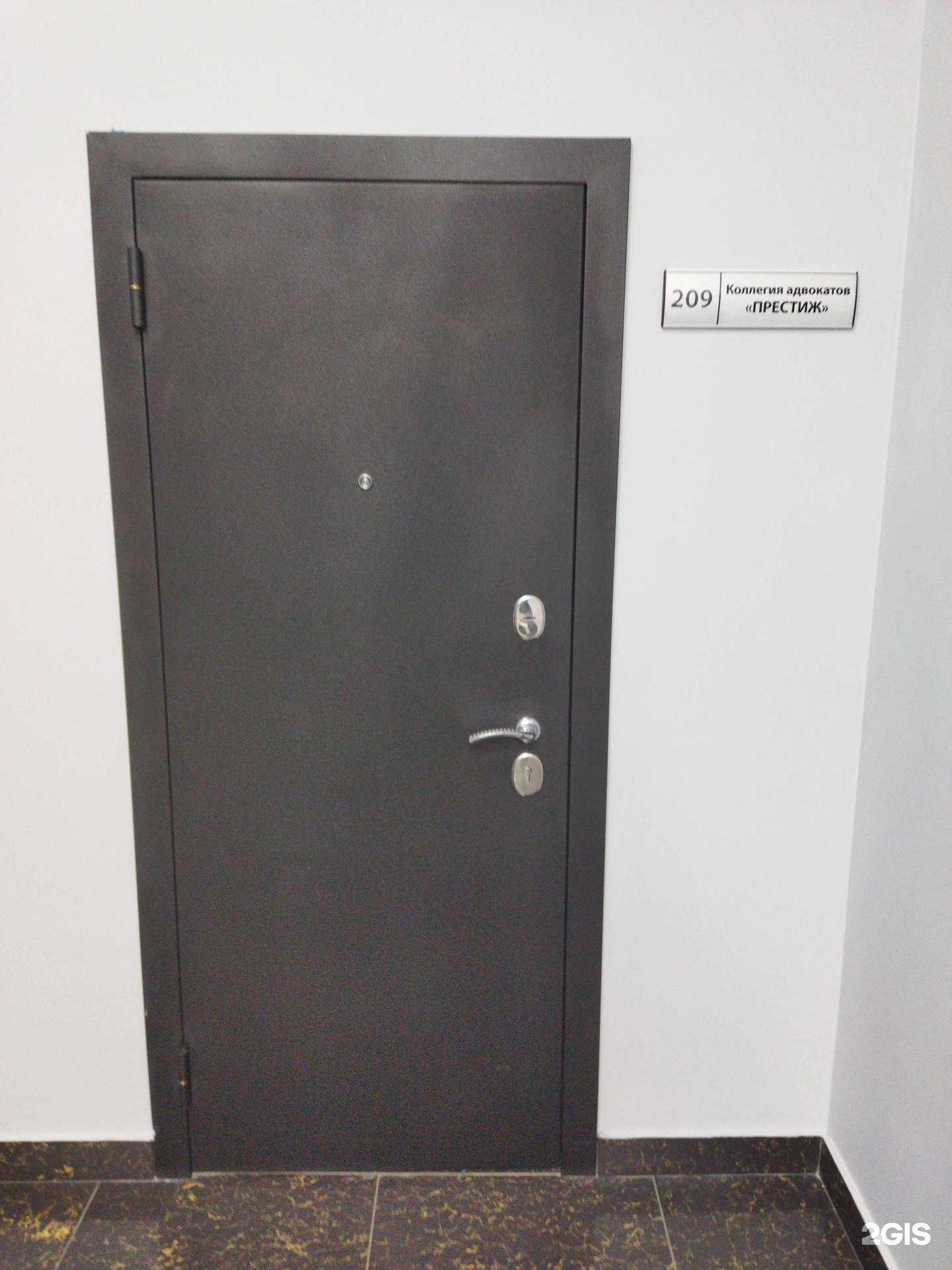 Отзывы на компанию Престиж в Астрахани c фото