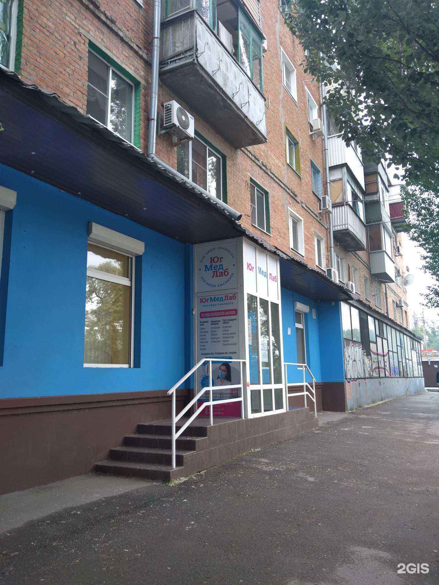 Отзывы на компанию Южный парк в Ростове-на-Дону c фото - фотография 2 из 2