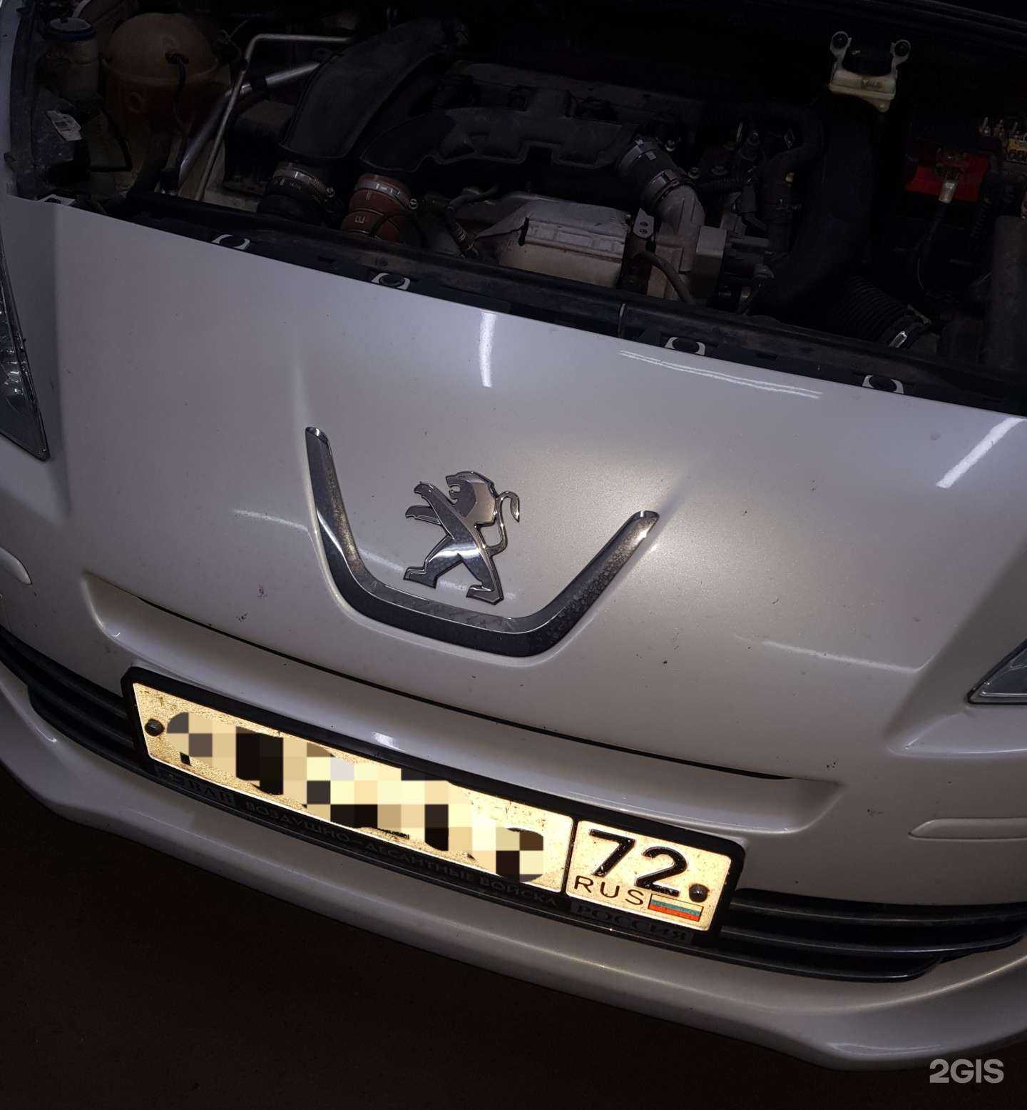 Отзывы на компанию Парижавто в Тюмени c фото