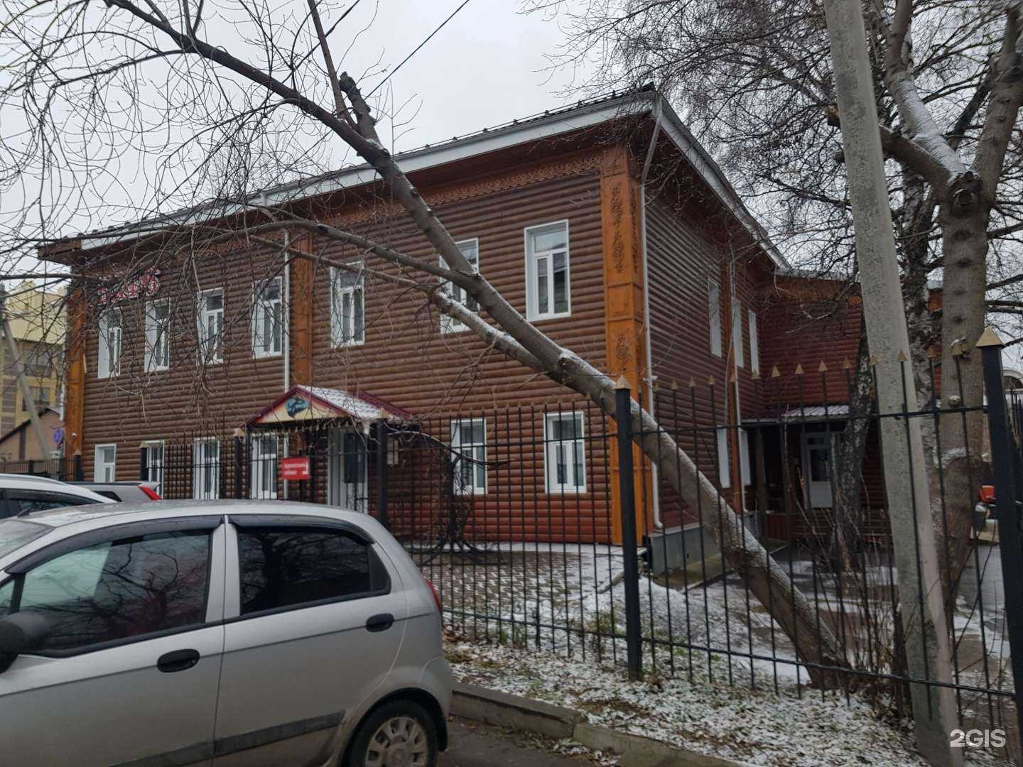 Отзывы на компанию Геш Тур в Томске c фото - фотография 2 из 2