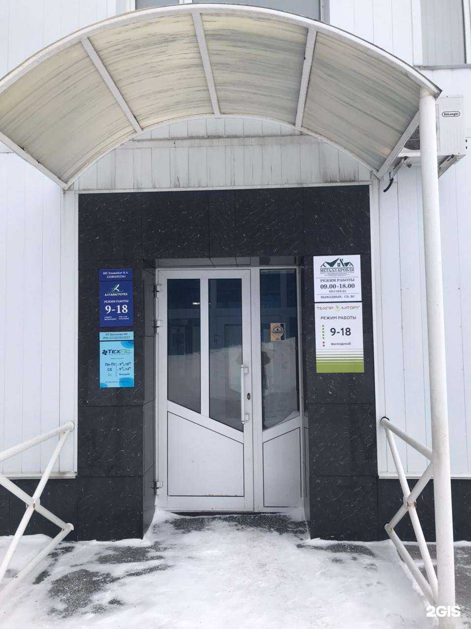 Отзывы на компанию Металл кровля в Барнауле c фото