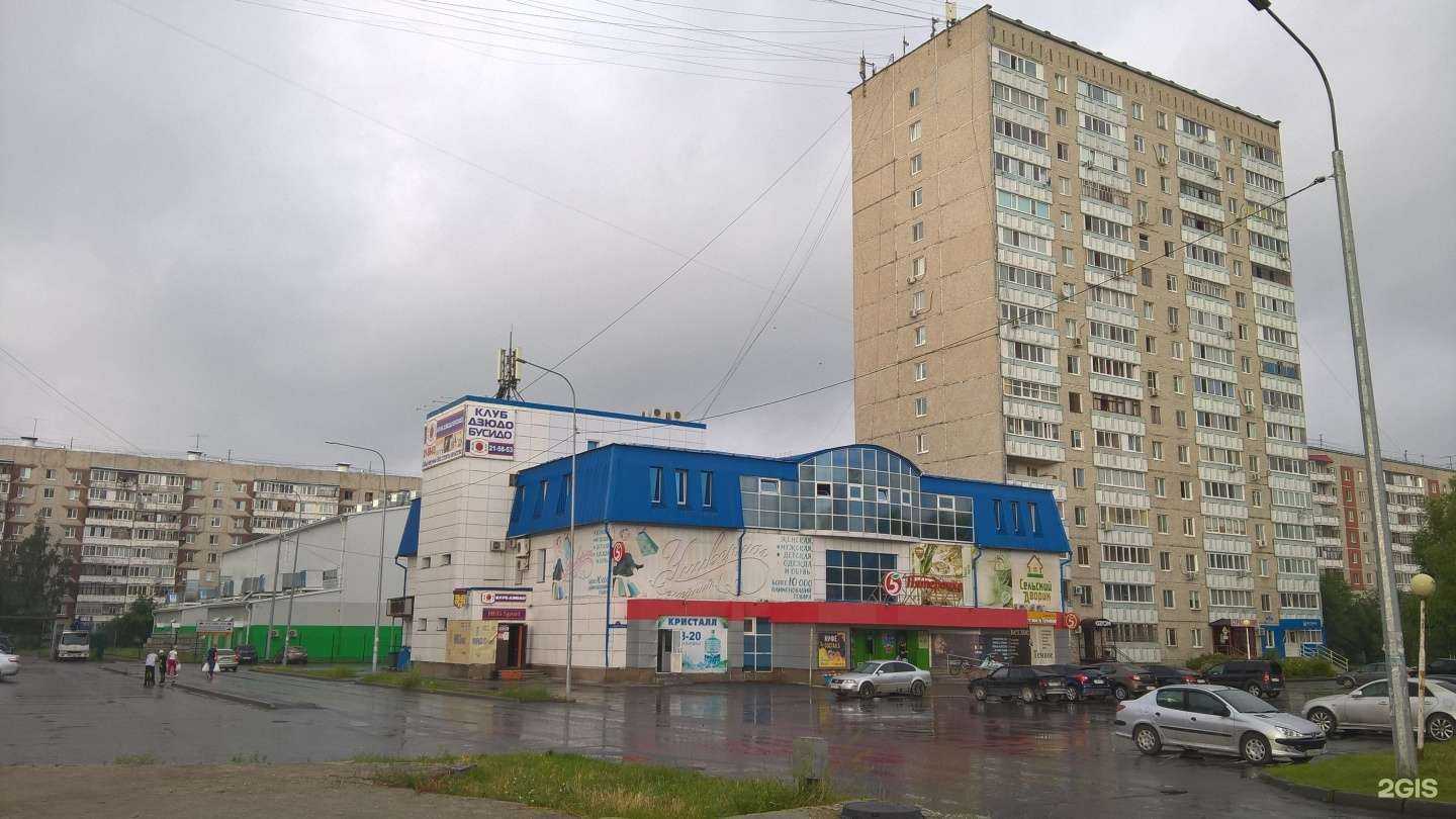 Отзывы на компанию Югория в Тюмени c фото - фотография 2 из 2