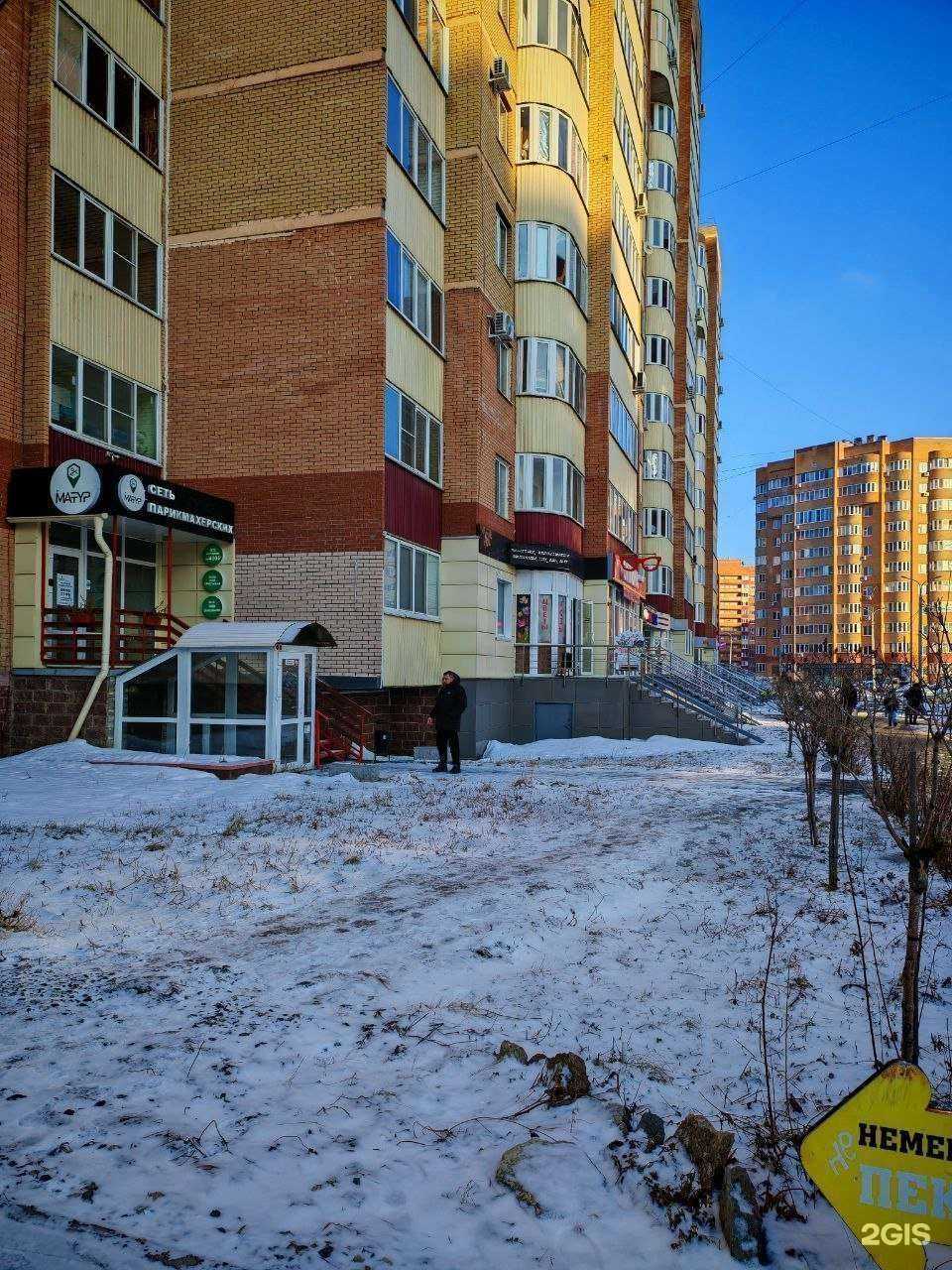 Отзывы на компанию be Матур в Уфе c фото