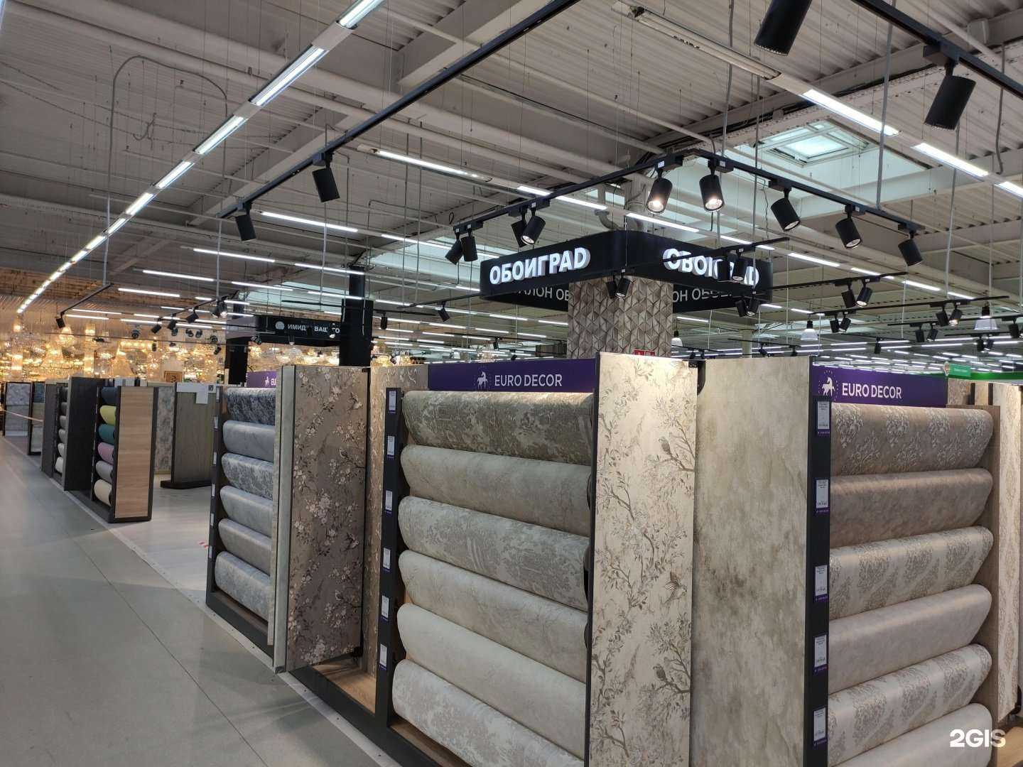 Отзывы на компанию Oboigrad в г. Красногорск c фото