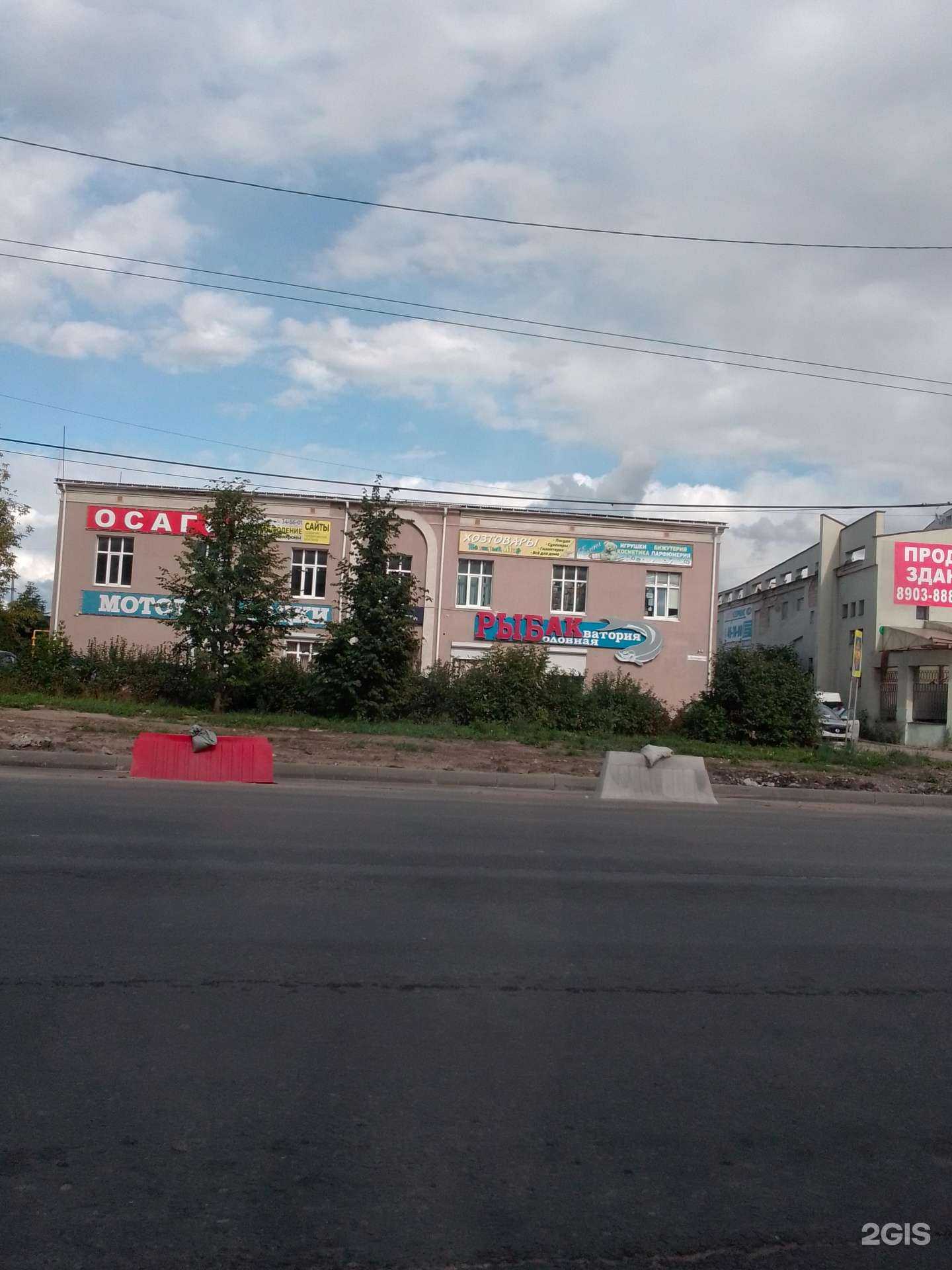 Отзывы на компанию Студия депиляции в Иванове c фото - фотография 2 из 2