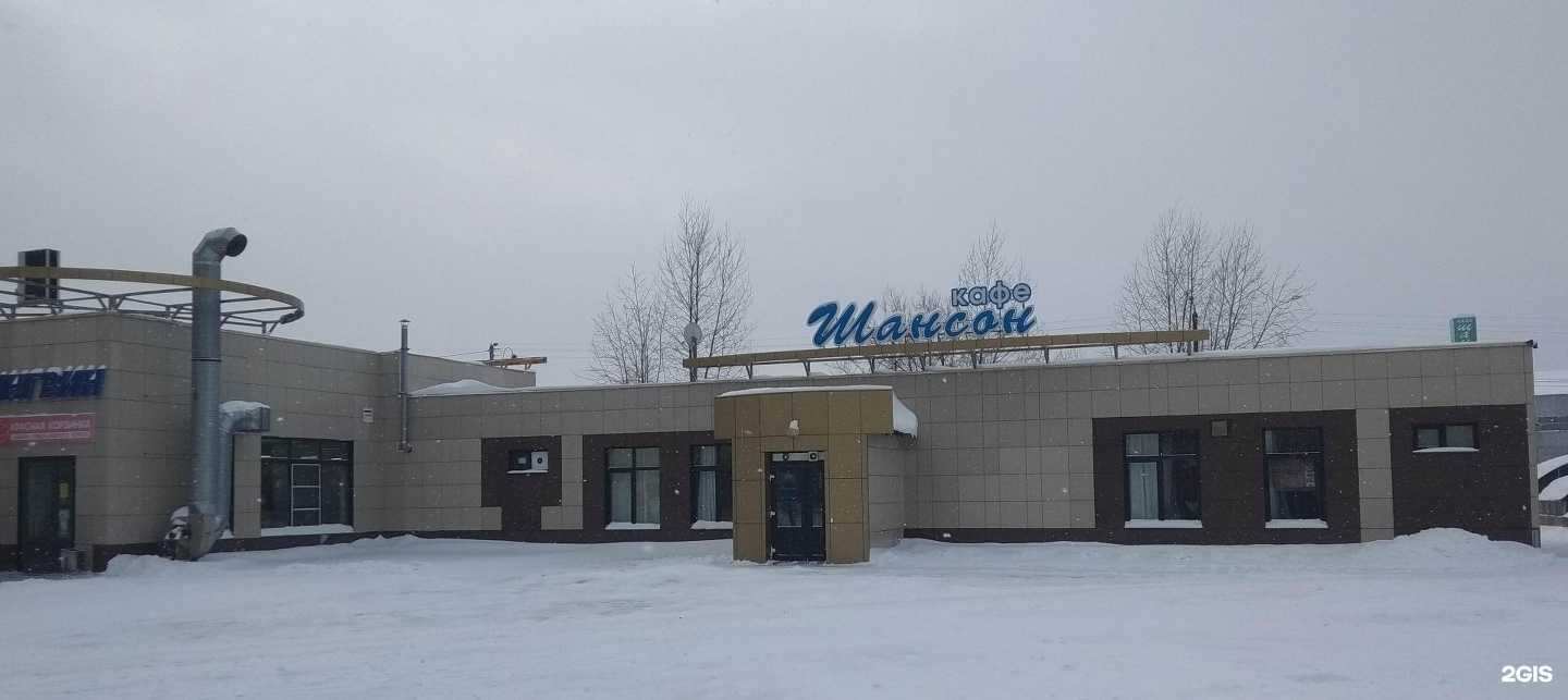 Отзывы на компанию Гномики в Кирове c фото - фотография 2 из 2