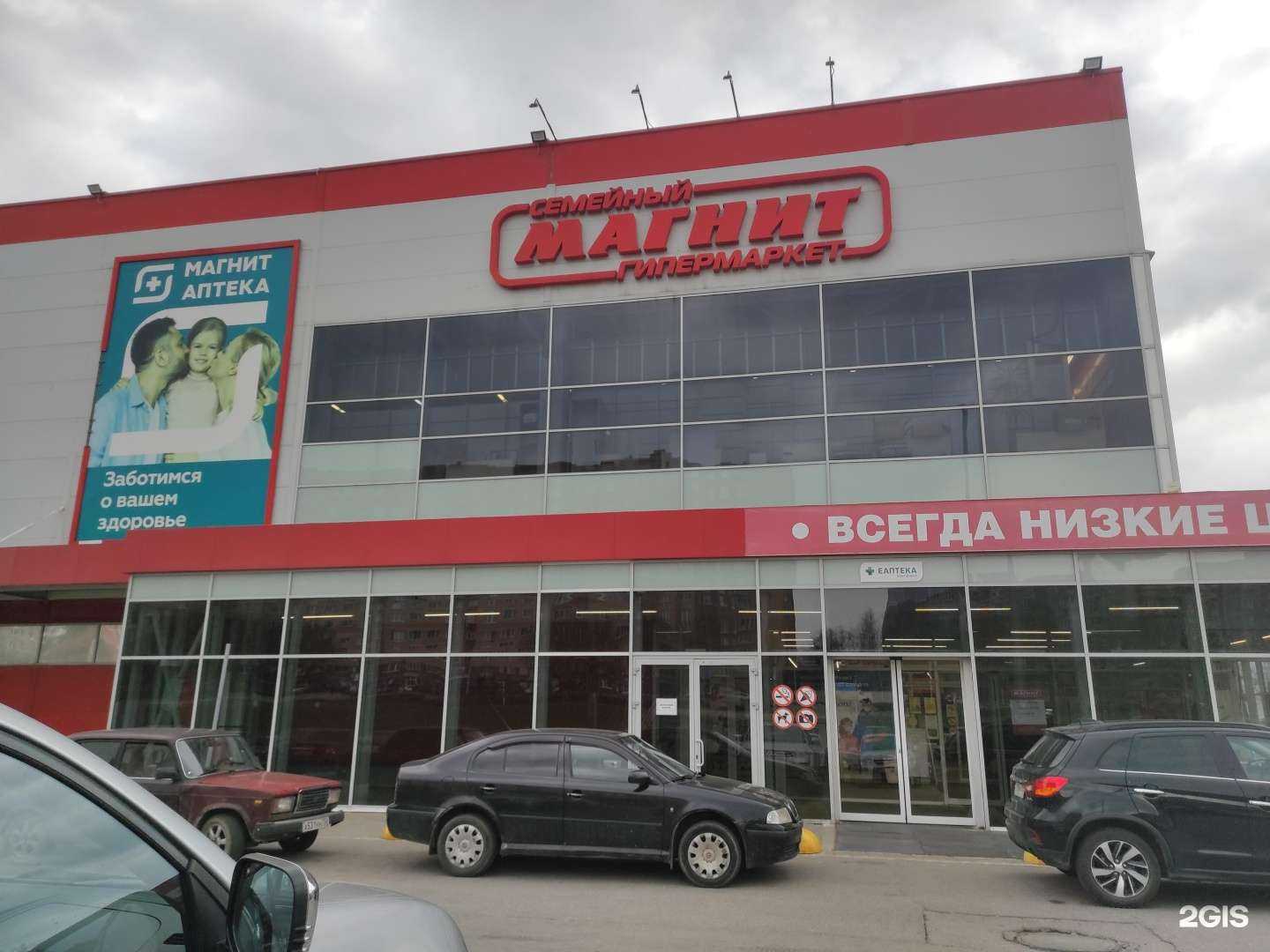 Отзывы на компанию Мега в Воскресенске c фото - фотография 2 из 2