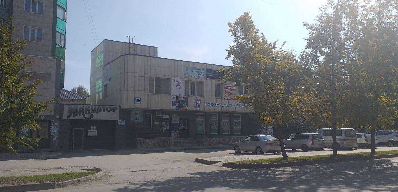 Отзывы на компанию ППФ Страхование жизни в Бердске c фото - фотография 2 из 2