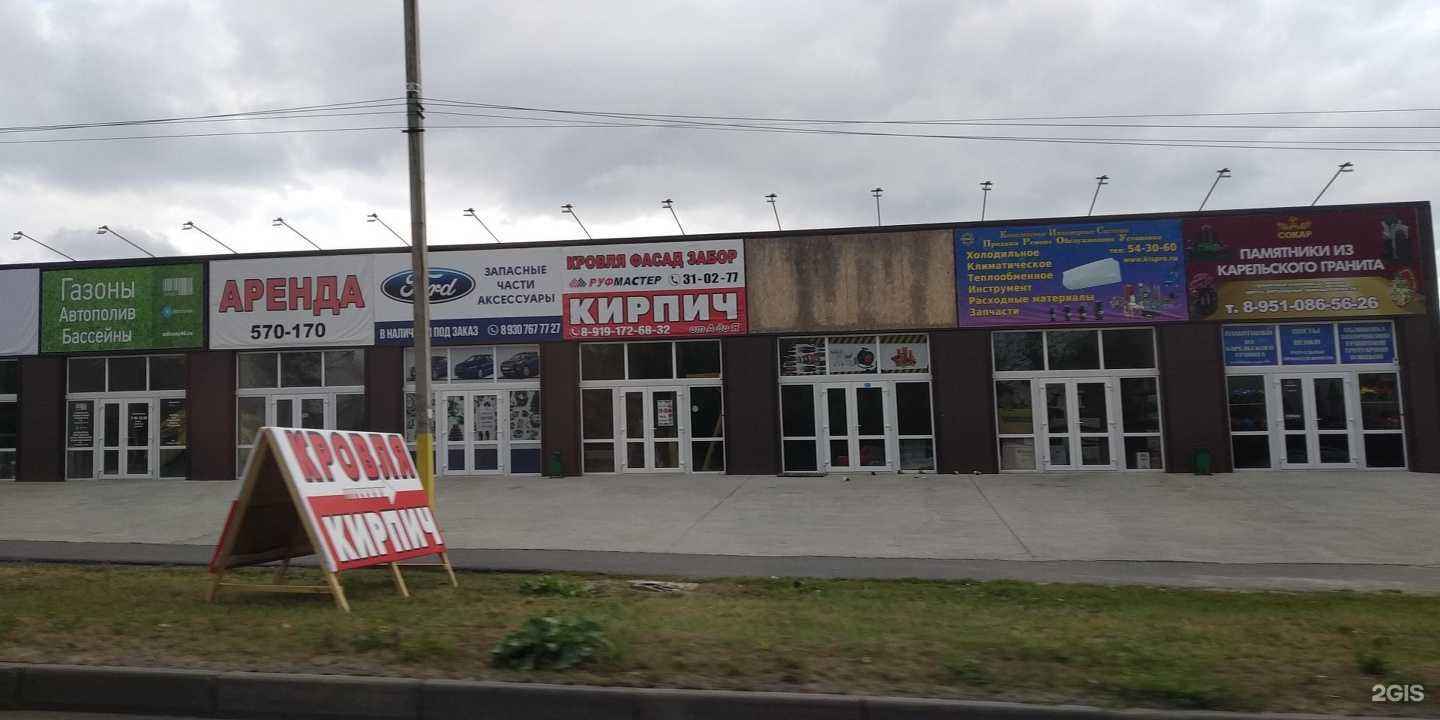 Отзывы на компанию Магазин автозапчастей в Курске c фото - фотография 2 из 2