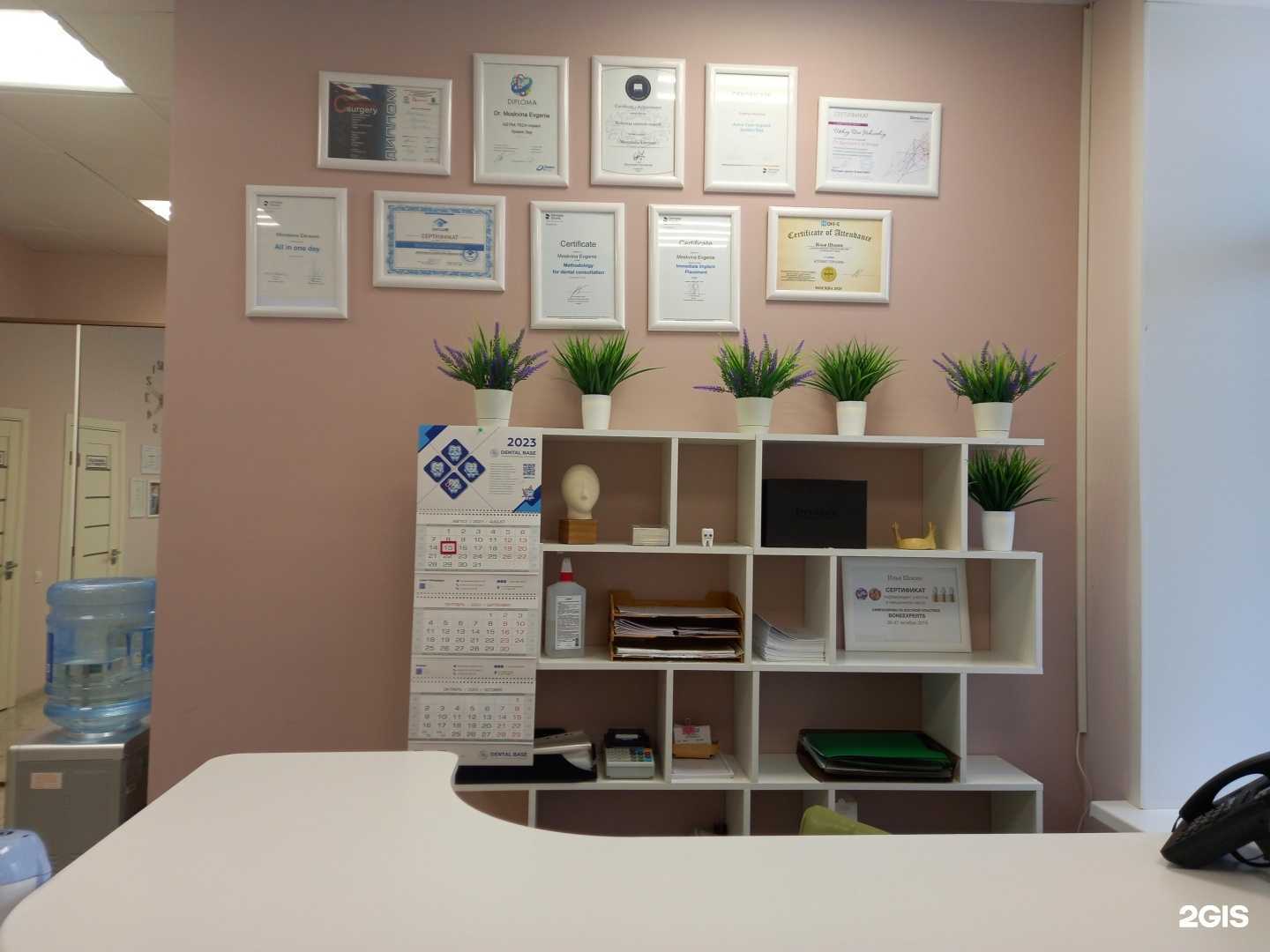 Отзывы на компанию Золотое сечение в г. Тверь c фото