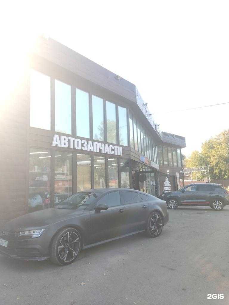 Отзывы на компанию Автосвет в Видном c фото