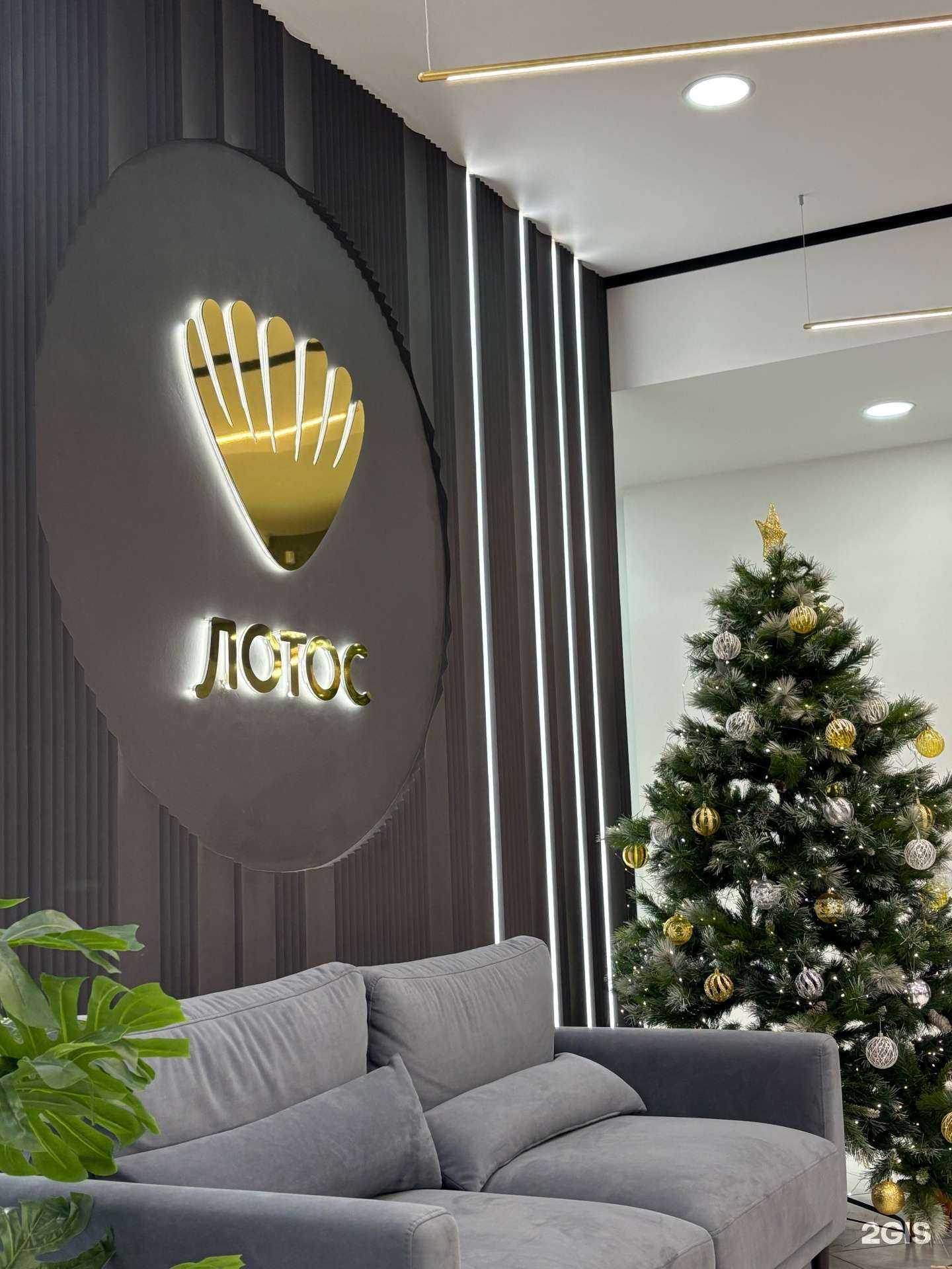 Отзывы на компанию ЛОТОС в Челябинске c фото