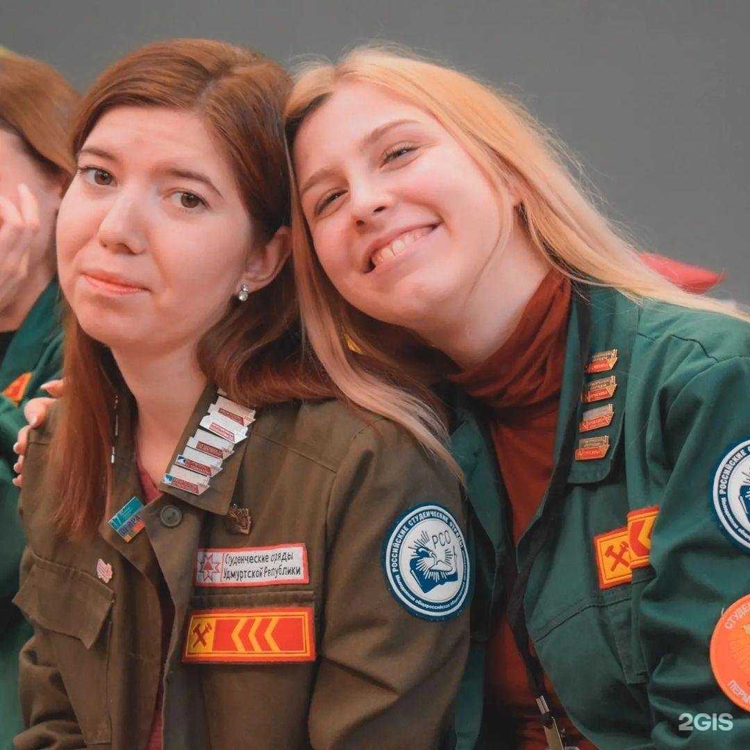 Отзывы на компанию Российские студенческие отряды в Перми c фото